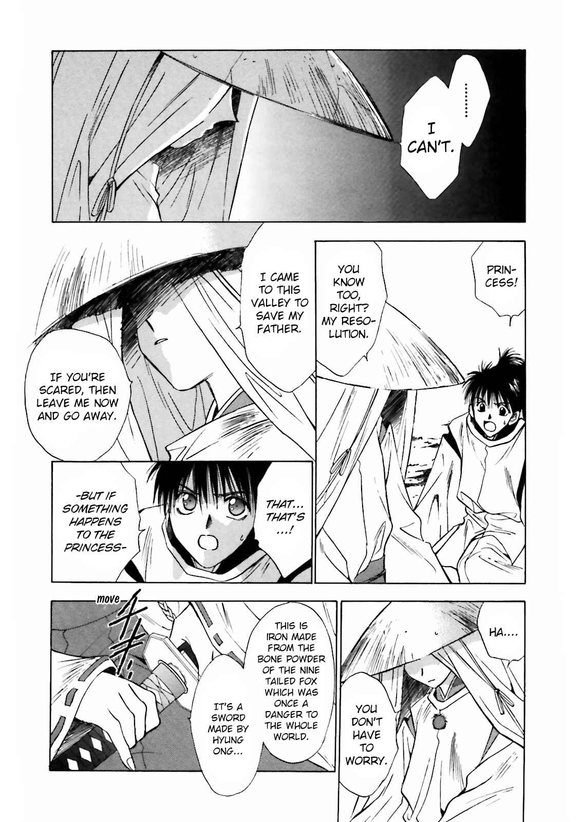 Page 8 Chapter 8 Ayakashi Utahime Karuta