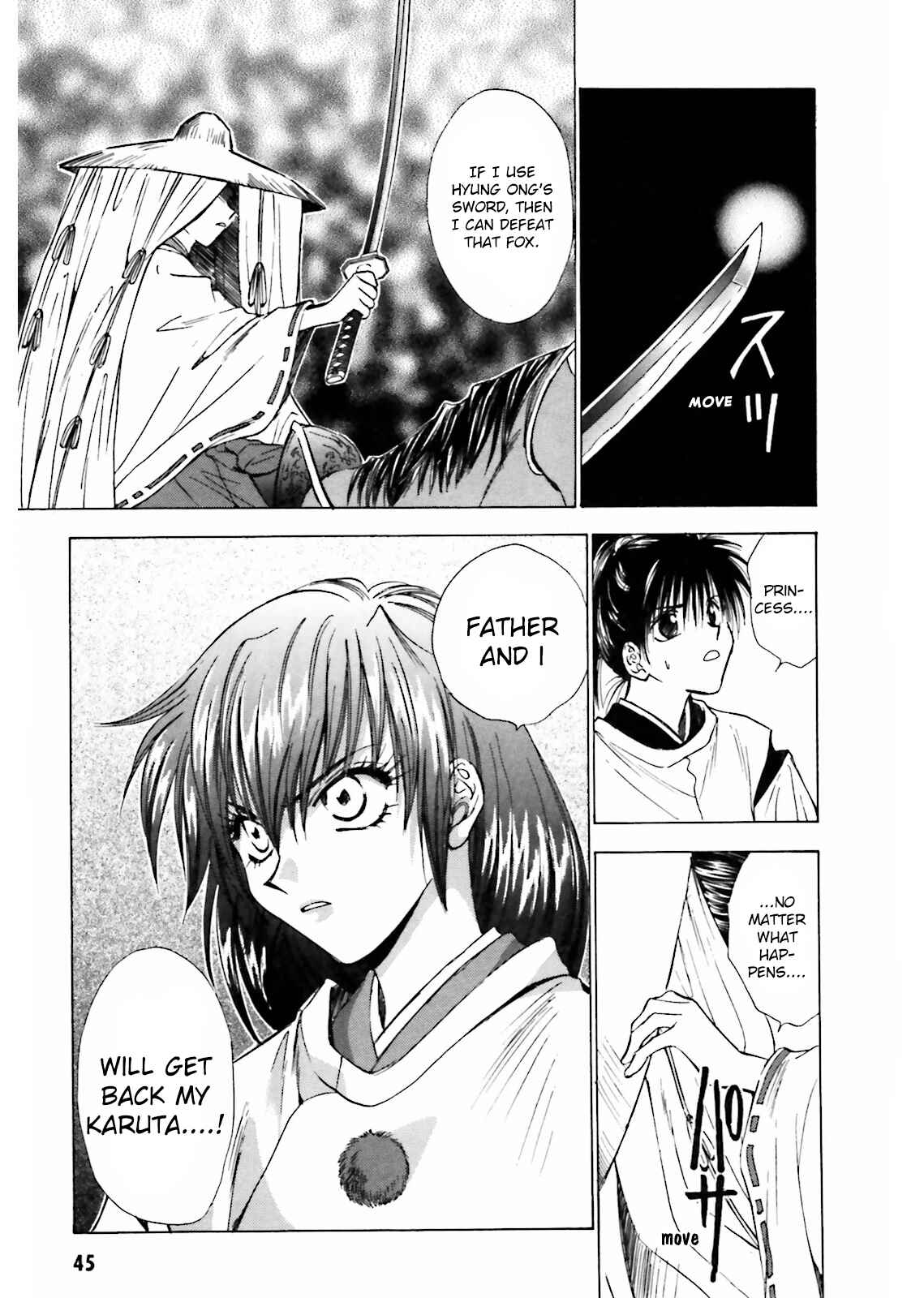 Page 9 Chapter 8 Ayakashi Utahime Karuta
