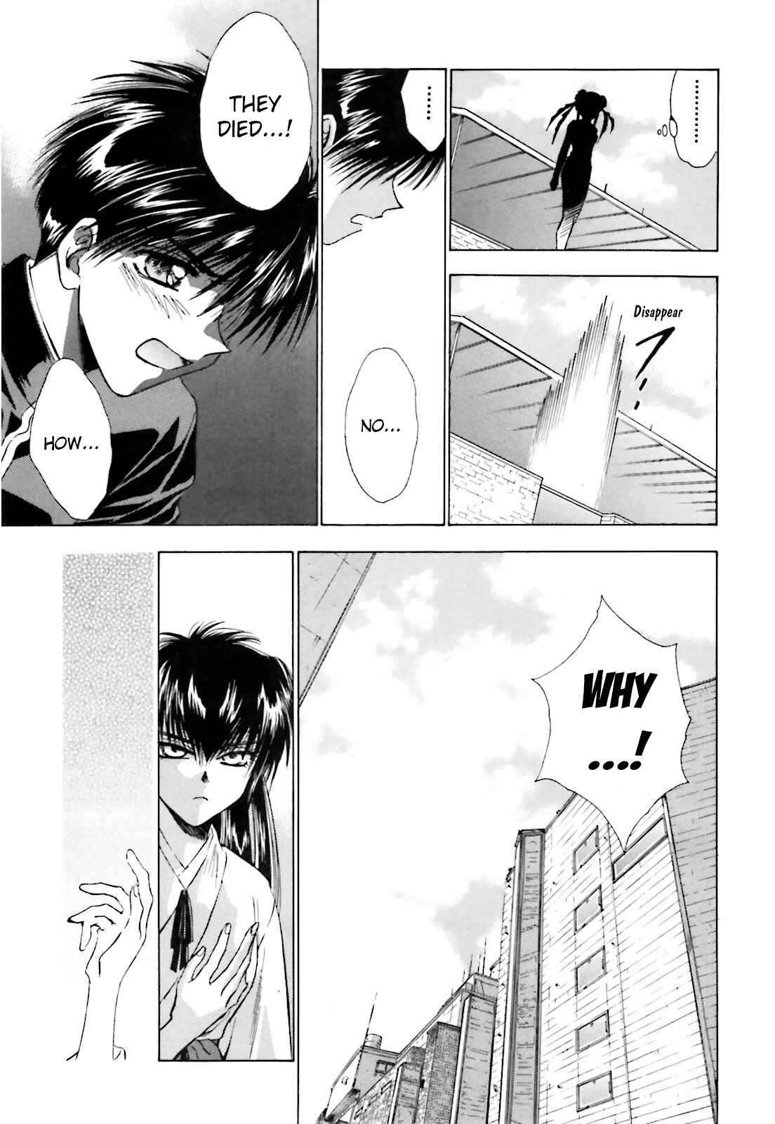 Page 21 Chapter 3 Ayakashi Utahime Karuta