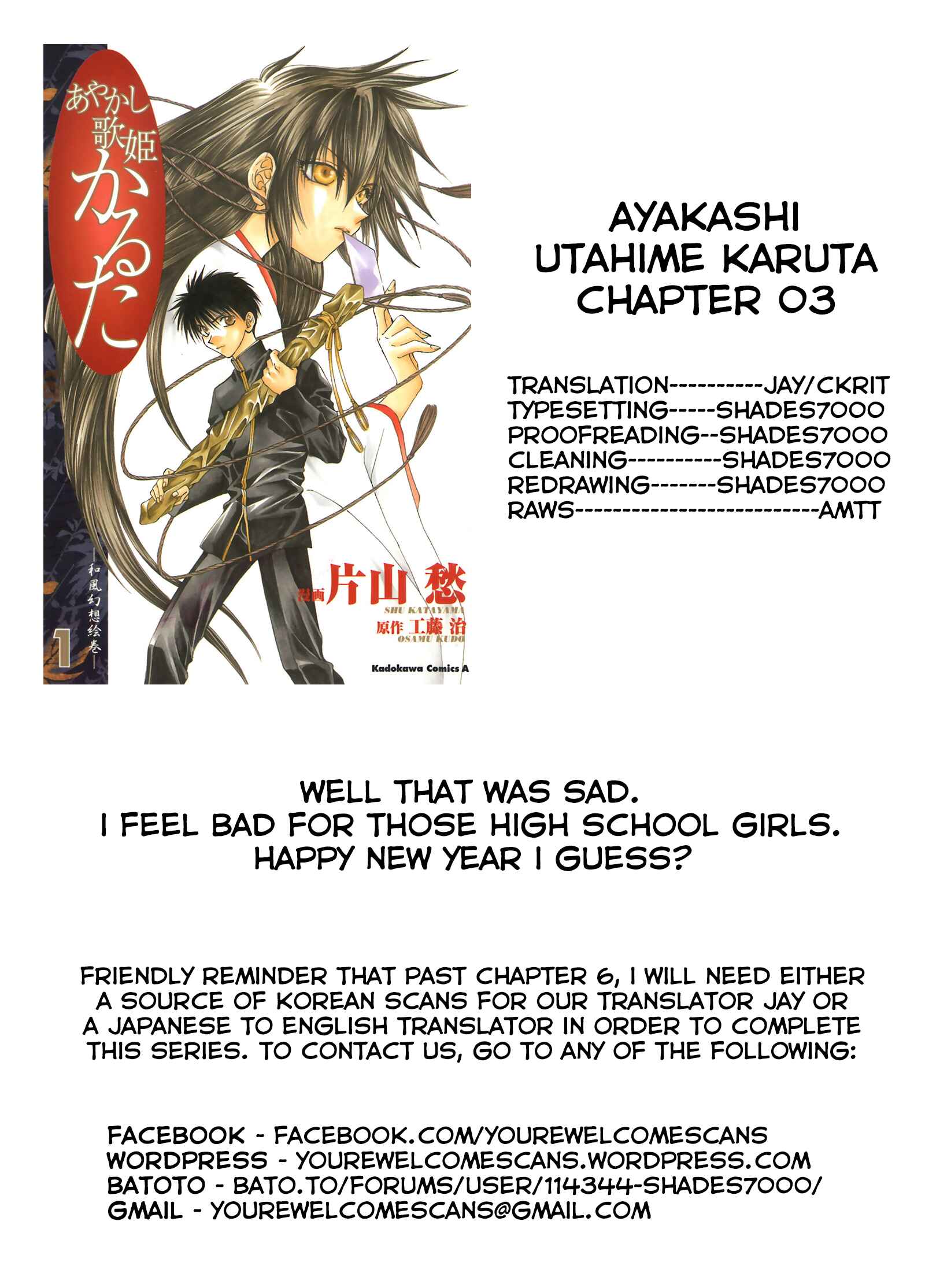 Page 25 Chapter 3 Ayakashi Utahime Karuta