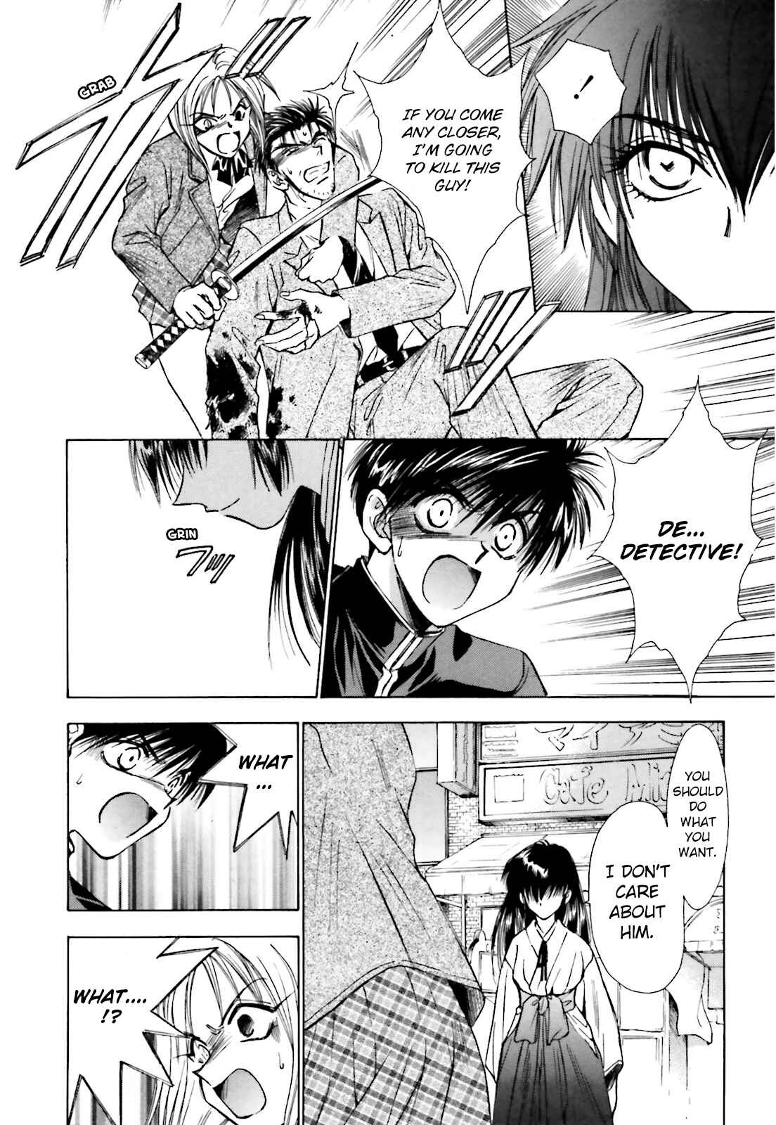 Page 8 Chapter 3 Ayakashi Utahime Karuta