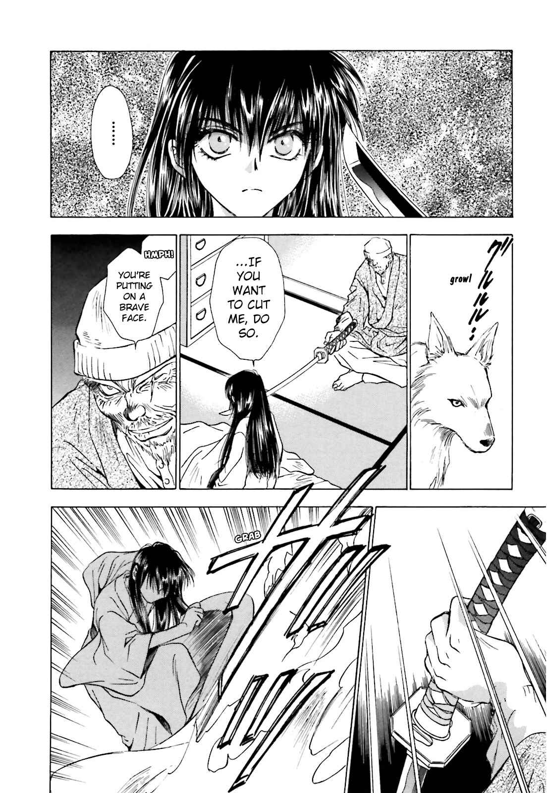 Page 12 Chapter 4 Ayakashi Utahime Karuta