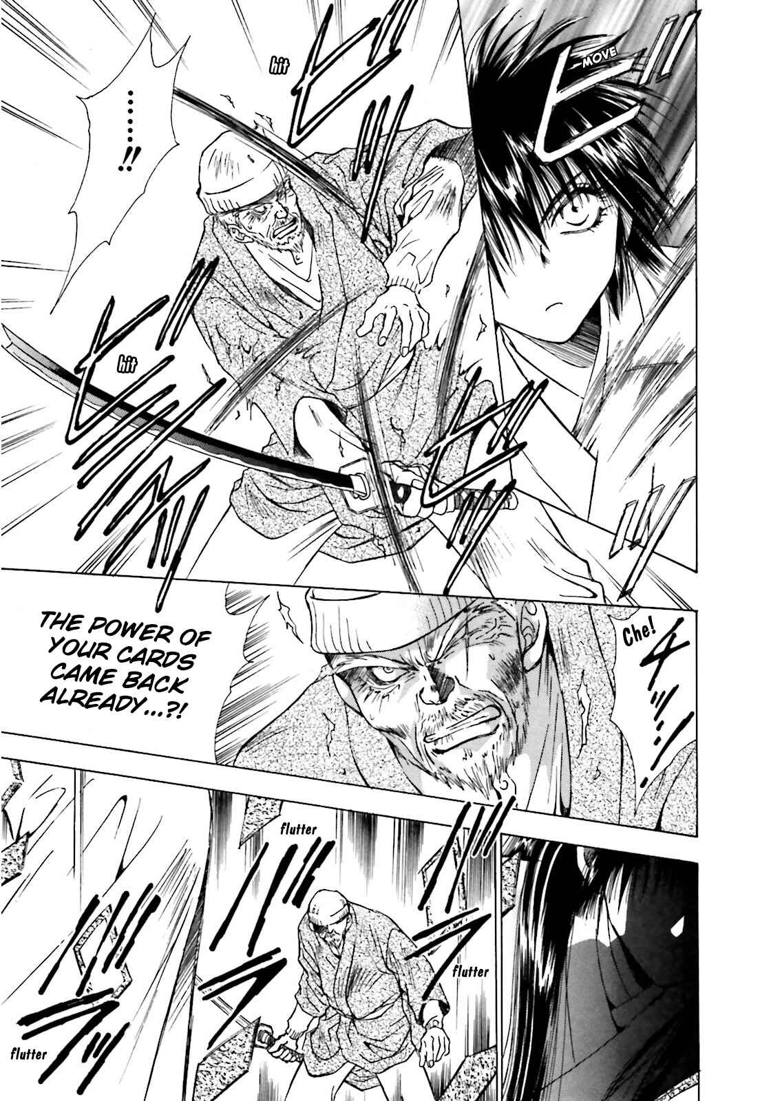 Page 13 Chapter 4 Ayakashi Utahime Karuta