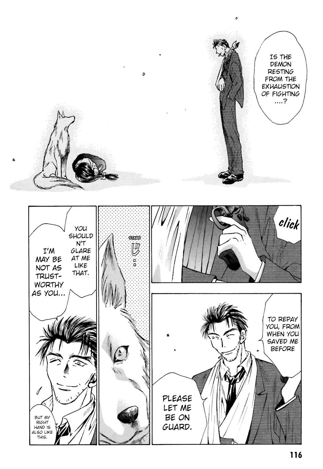 Page 26 Chapter 4 Ayakashi Utahime Karuta