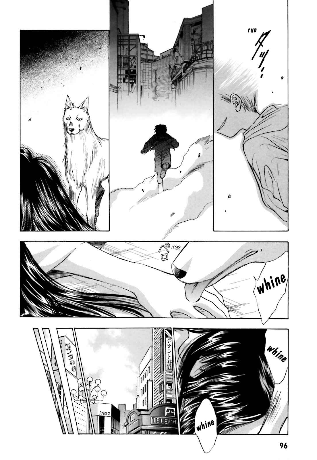 Page 6 Chapter 4 Ayakashi Utahime Karuta