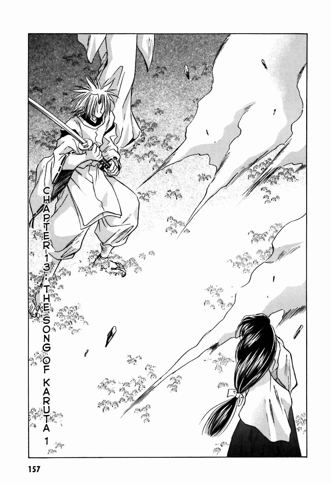 Page 1 Chapter 13 Ayakashi Utahime Karuta