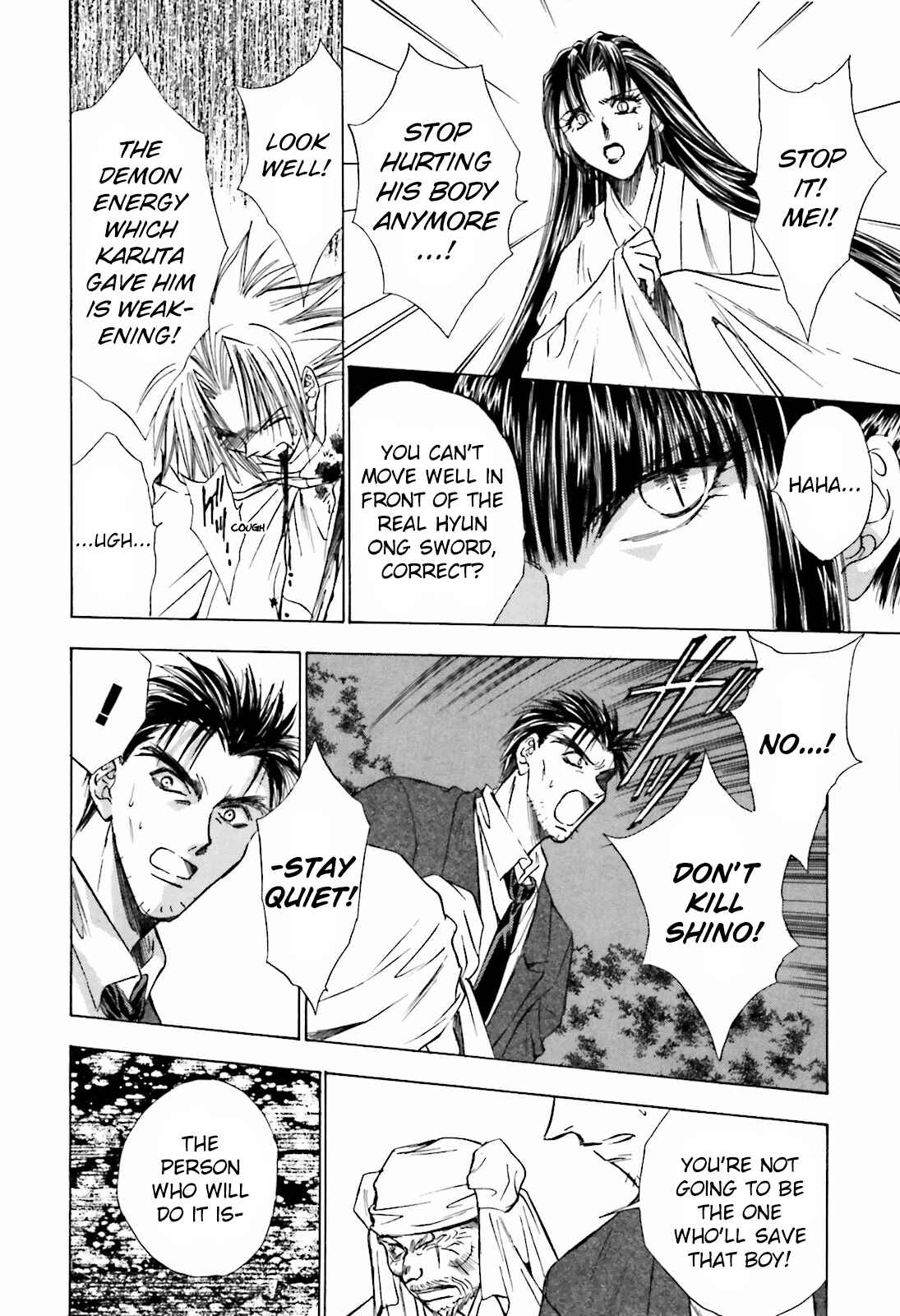Page 10 Chapter 13 Ayakashi Utahime Karuta