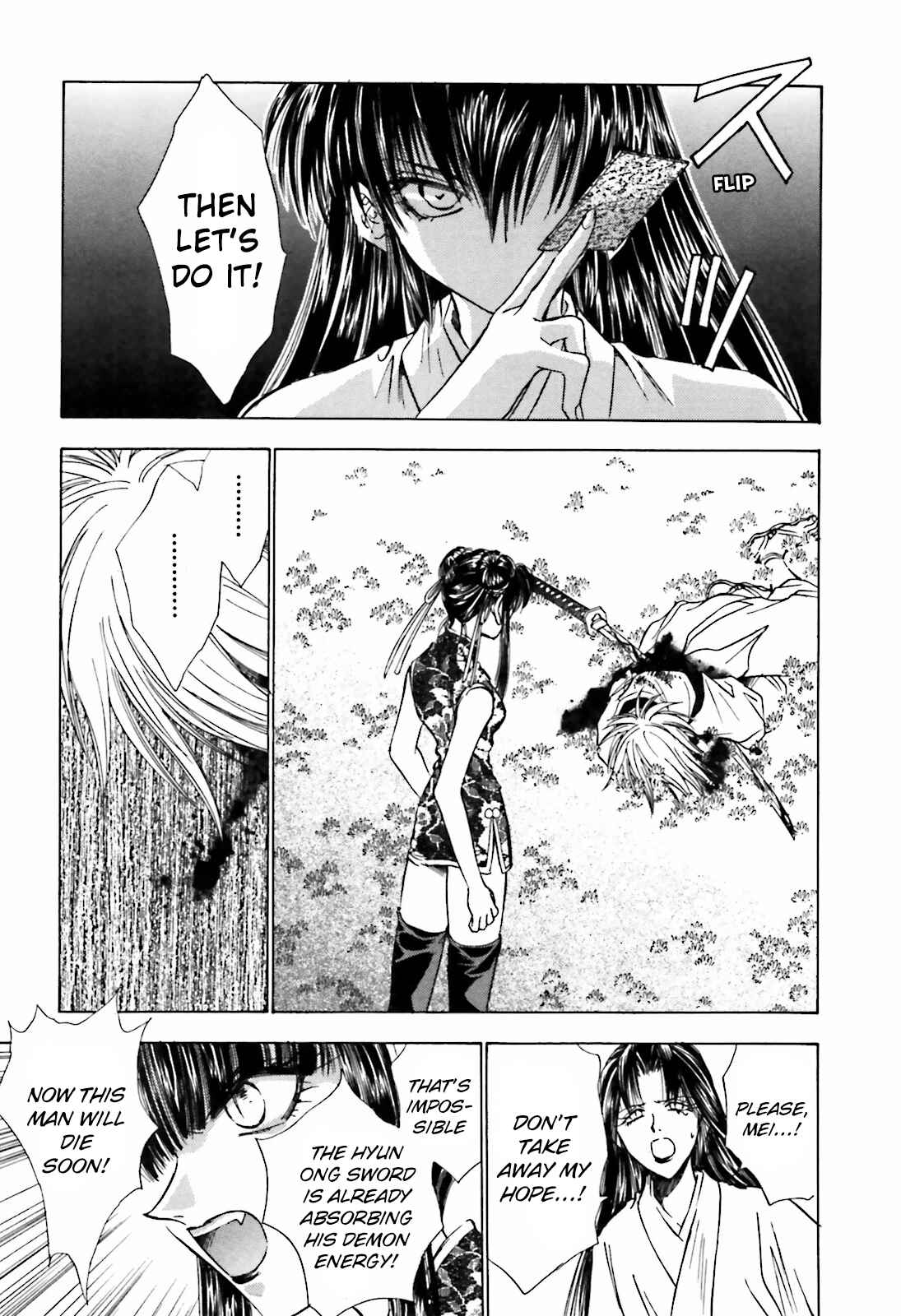 Page 13 Chapter 13 Ayakashi Utahime Karuta
