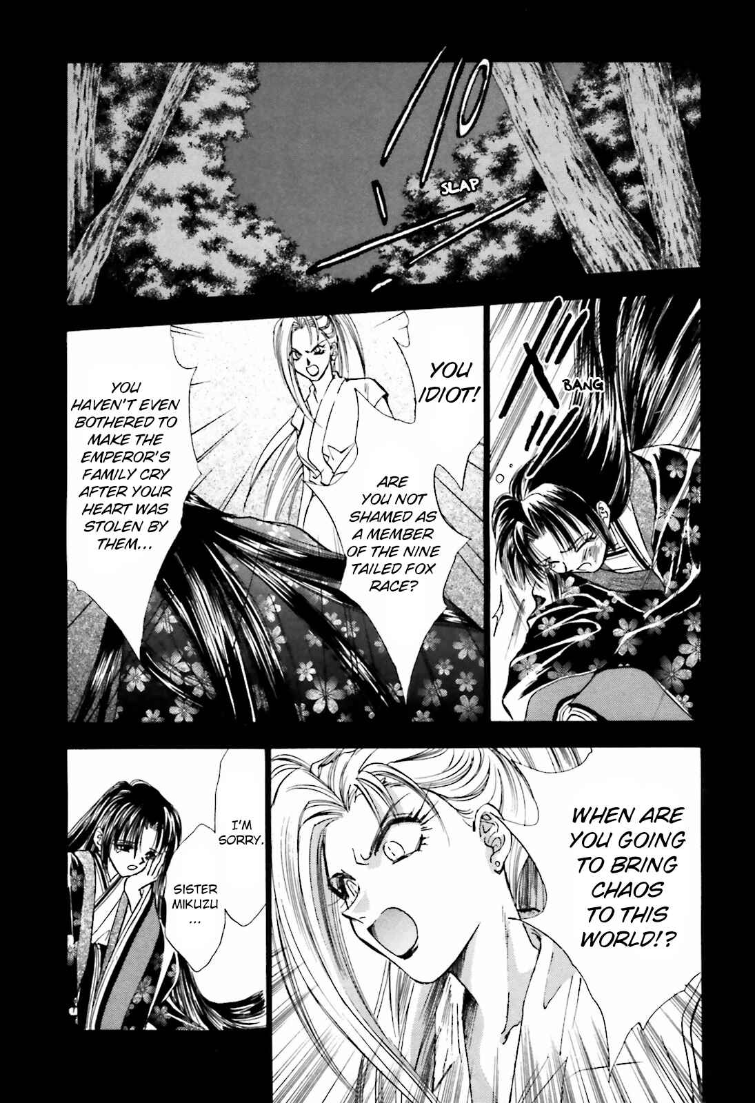 Page 19 Chapter 13 Ayakashi Utahime Karuta