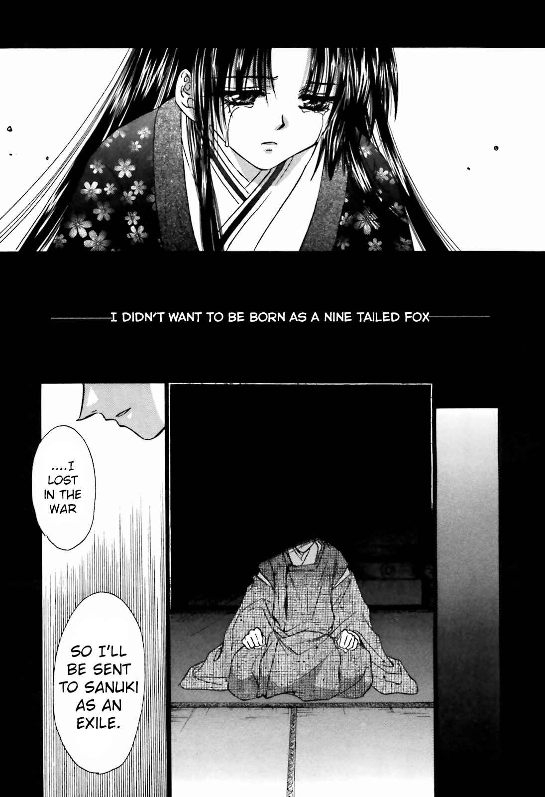 Page 21 Chapter 13 Ayakashi Utahime Karuta