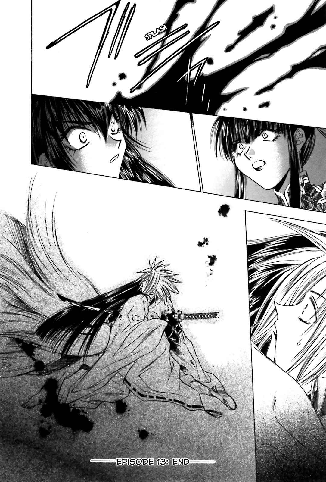 Page 24 Chapter 13 Ayakashi Utahime Karuta