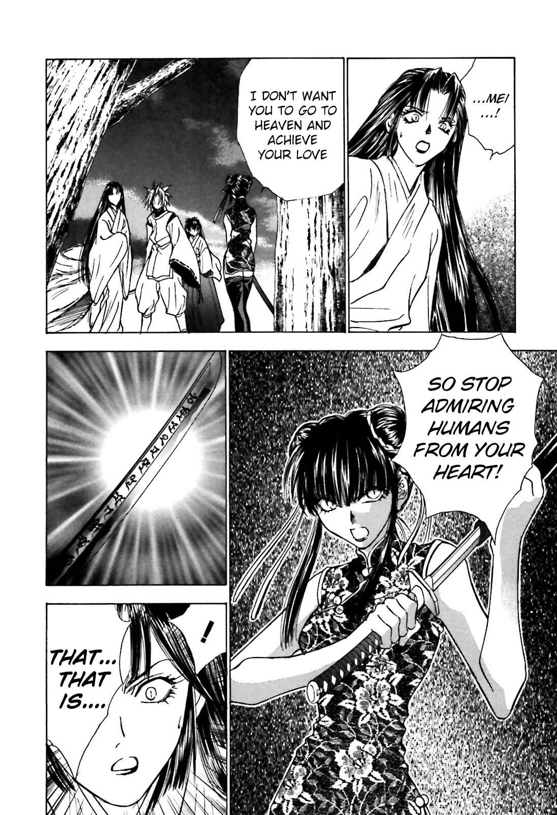 Page 4 Chapter 13 Ayakashi Utahime Karuta
