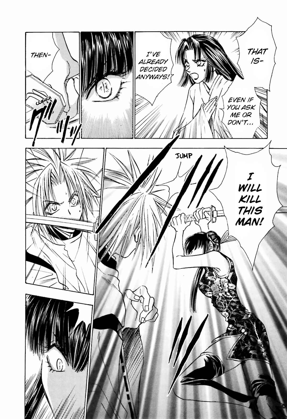 Page 6 Chapter 13 Ayakashi Utahime Karuta
