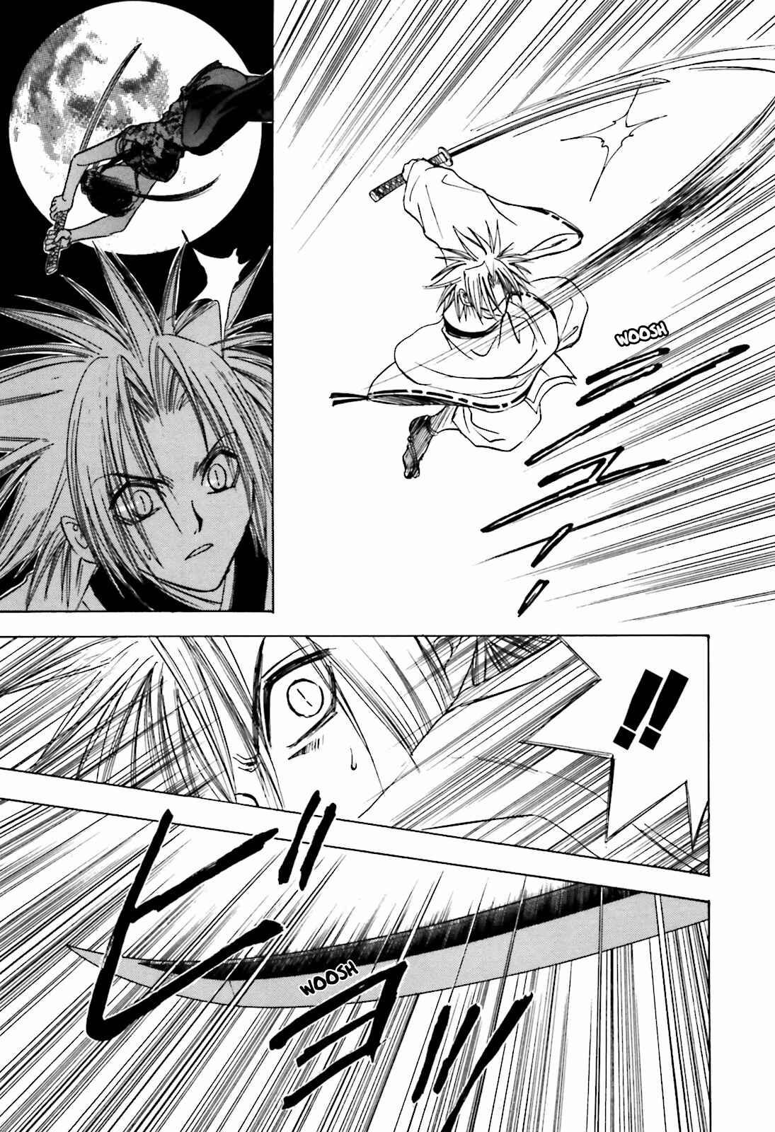 Page 7 Chapter 13 Ayakashi Utahime Karuta