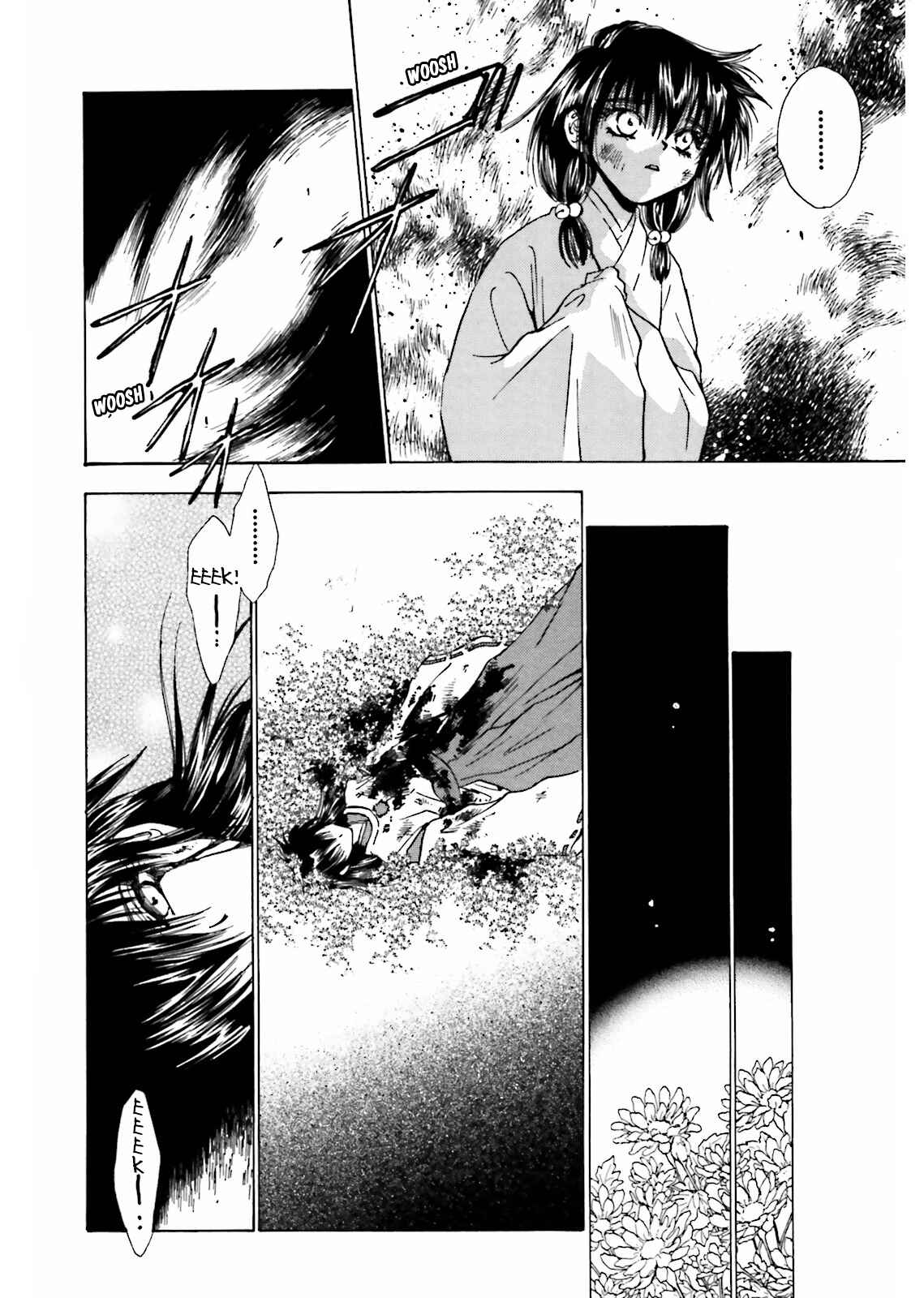 Page 14 Chapter 10 Ayakashi Utahime Karuta