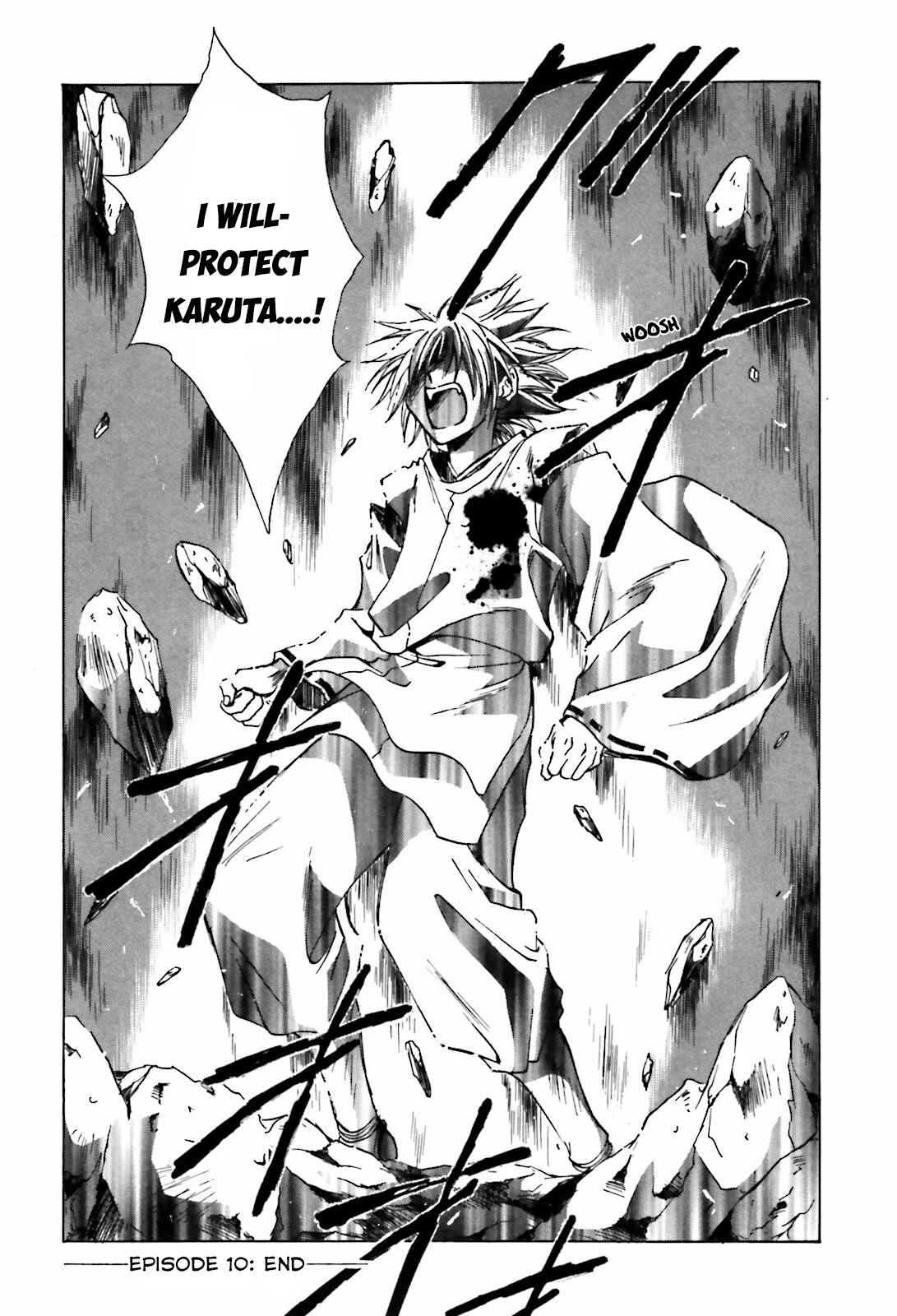 Page 24 Chapter 10 Ayakashi Utahime Karuta
