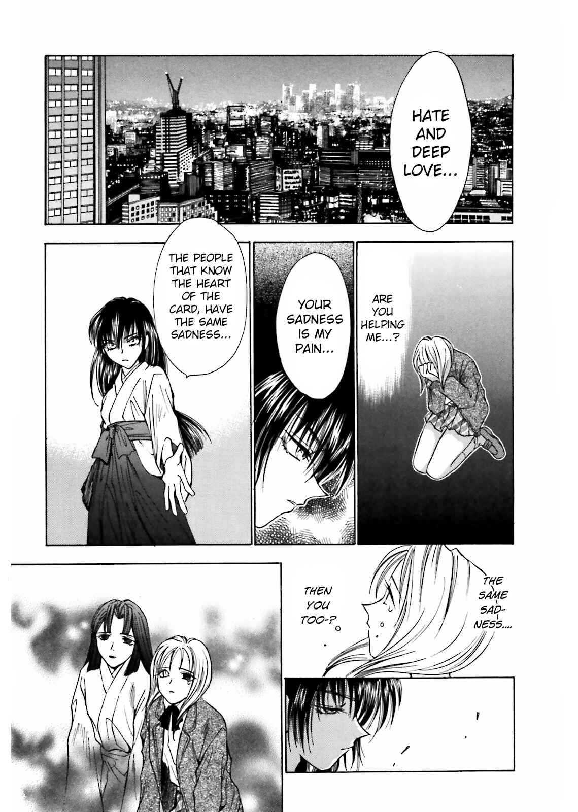 Page 3 Chapter 10 Ayakashi Utahime Karuta