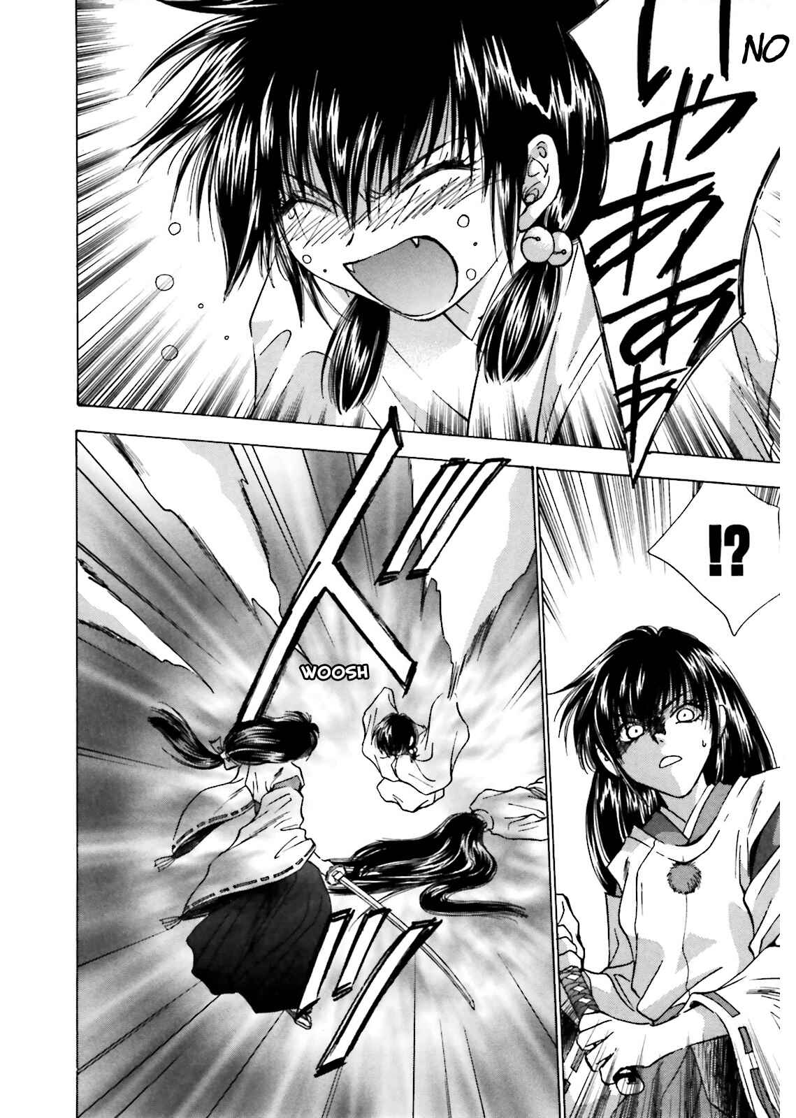 Page 6 Chapter 10 Ayakashi Utahime Karuta
