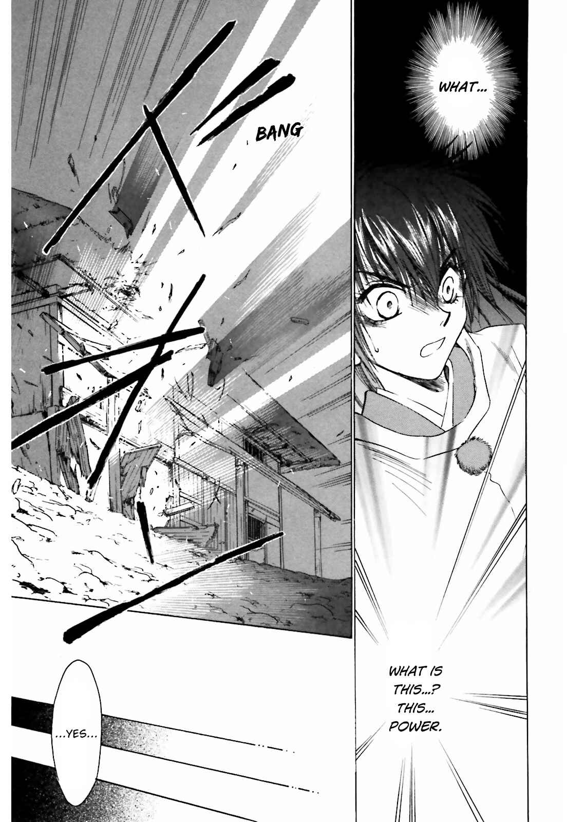 Page 7 Chapter 10 Ayakashi Utahime Karuta
