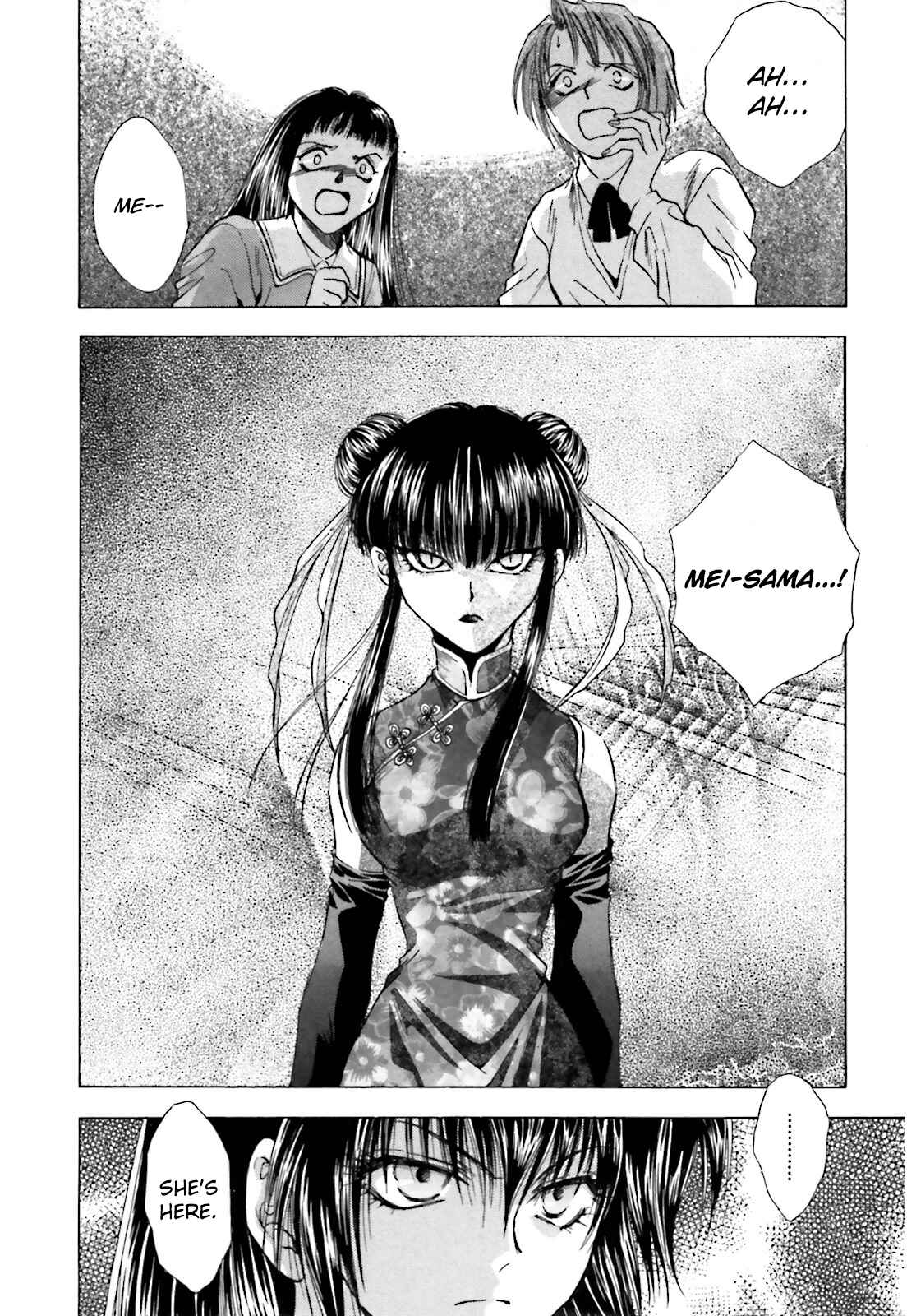 Page 12 Chapter 6 Ayakashi Utahime Karuta