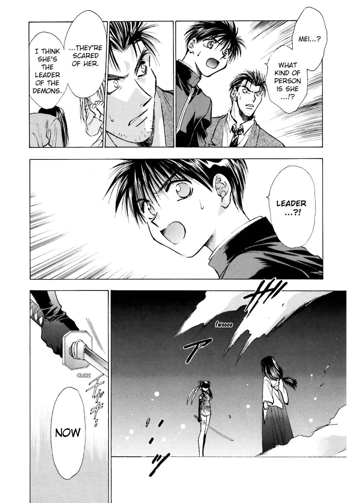Page 16 Chapter 6 Ayakashi Utahime Karuta