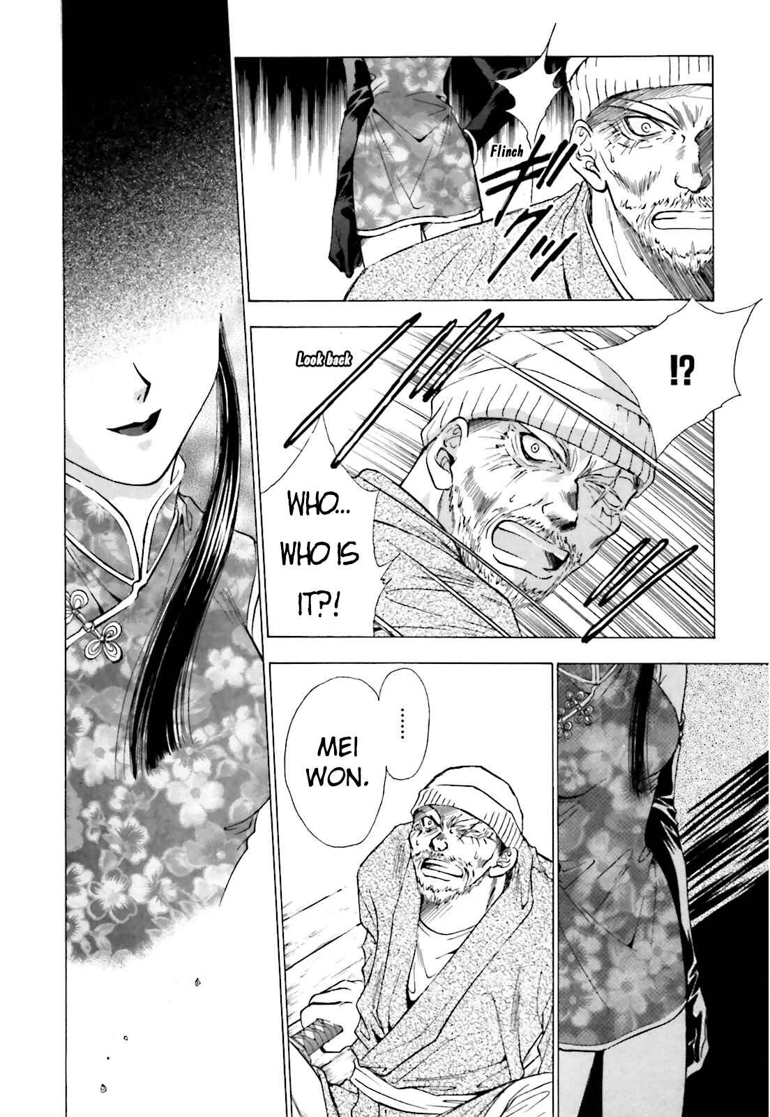 Page 2 Chapter 6 Ayakashi Utahime Karuta