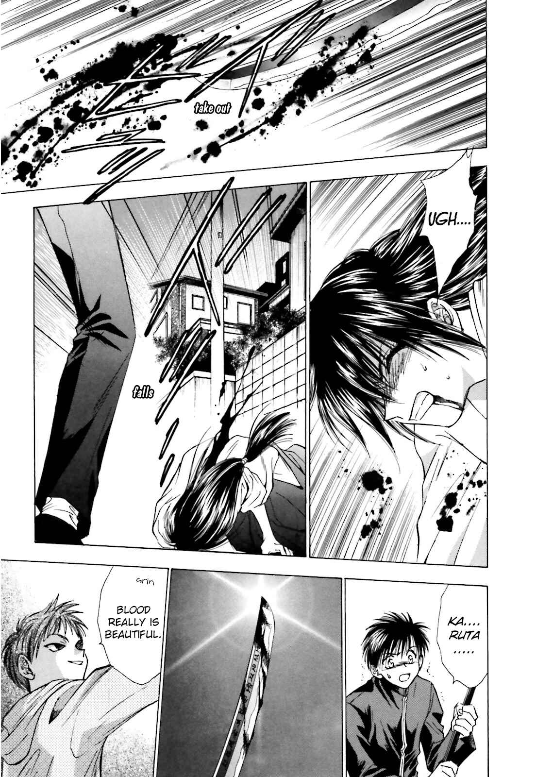 Page 25 Chapter 6 Ayakashi Utahime Karuta