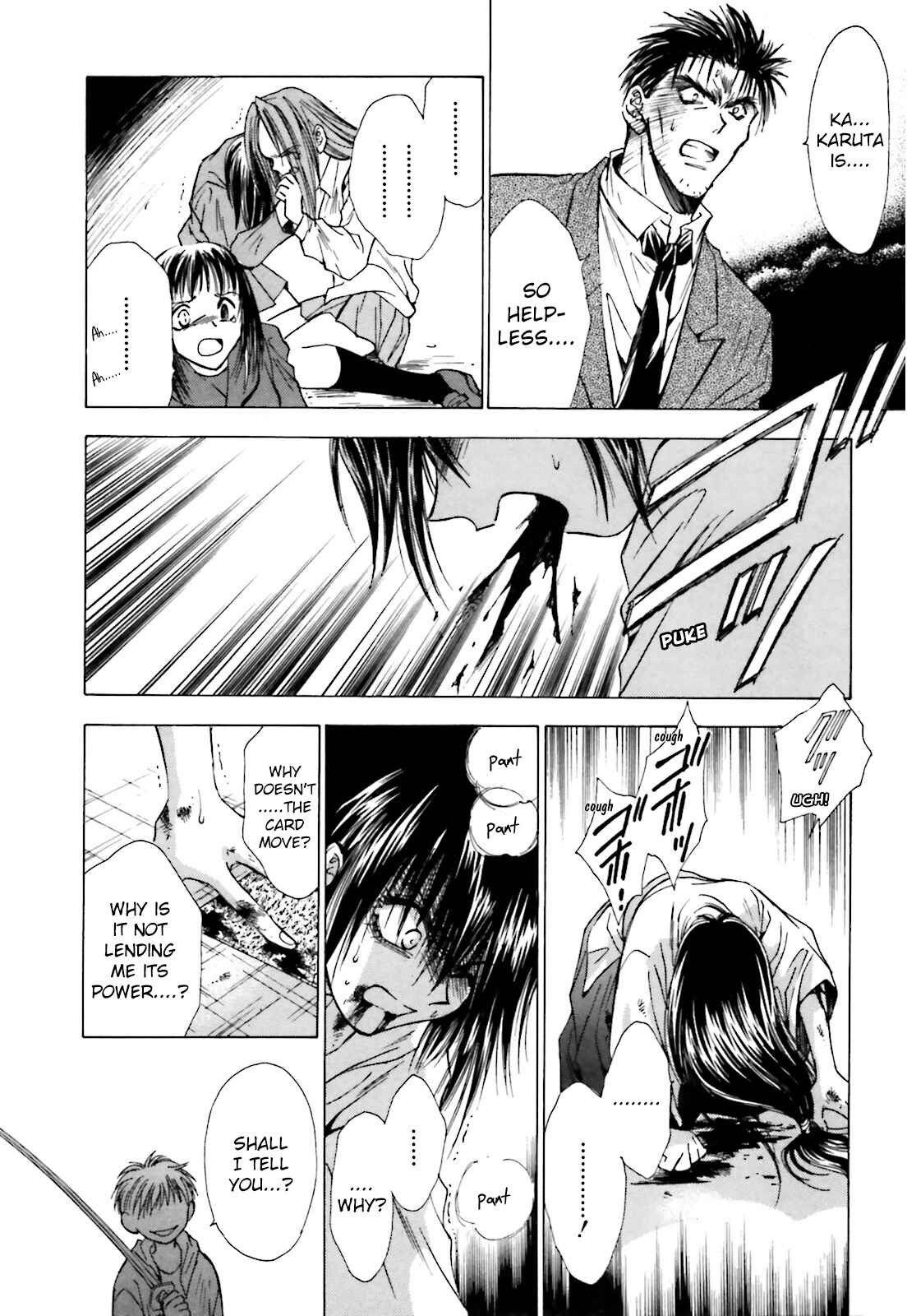 Page 26 Chapter 6 Ayakashi Utahime Karuta