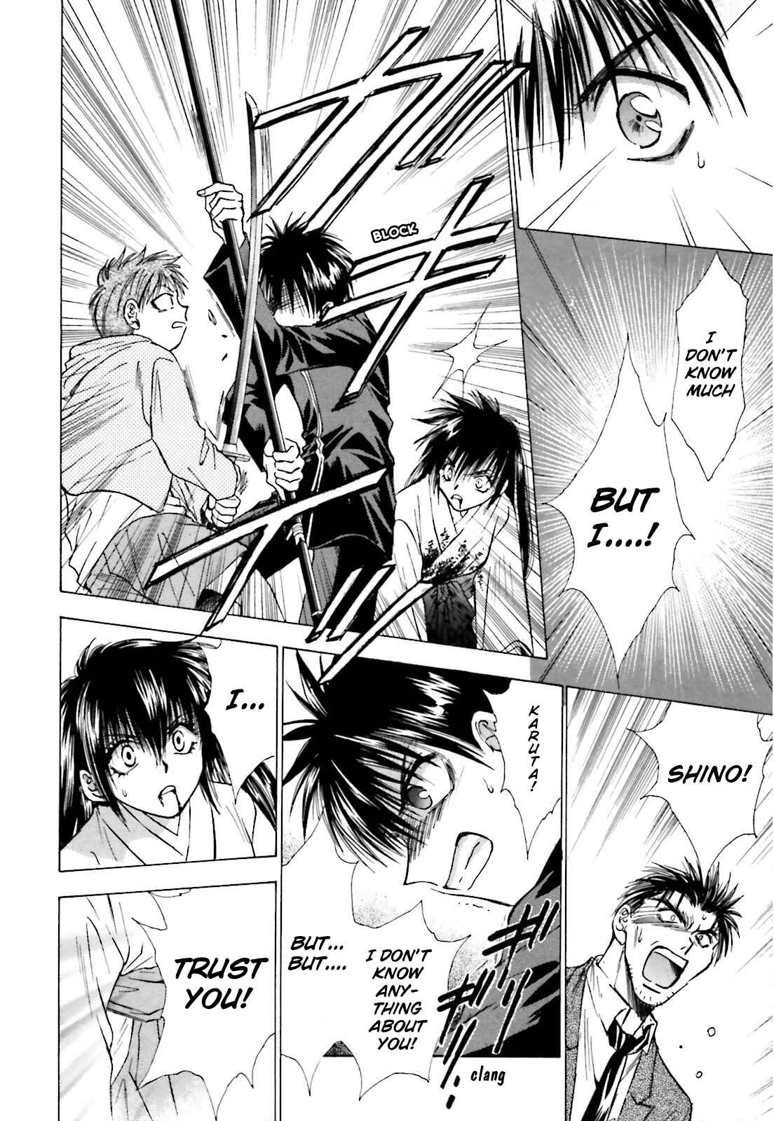 Page 30 Chapter 6 Ayakashi Utahime Karuta
