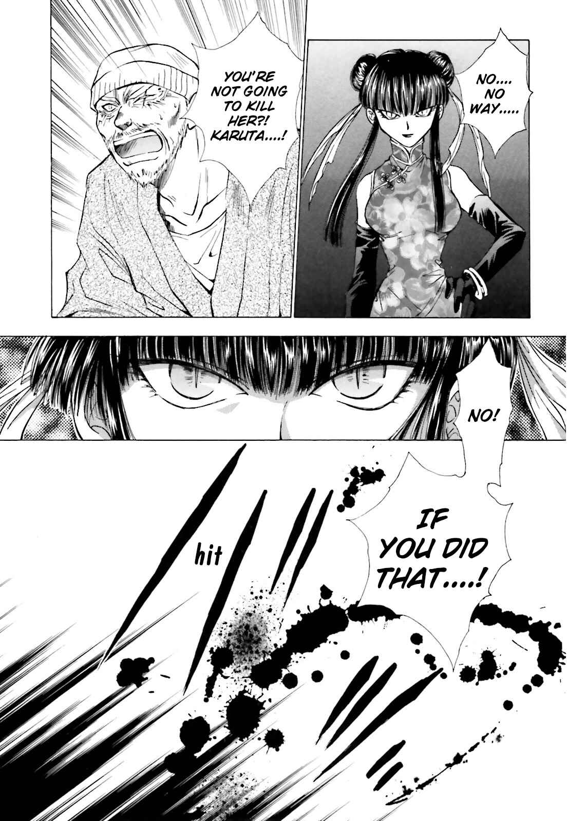 Page 4 Chapter 6 Ayakashi Utahime Karuta