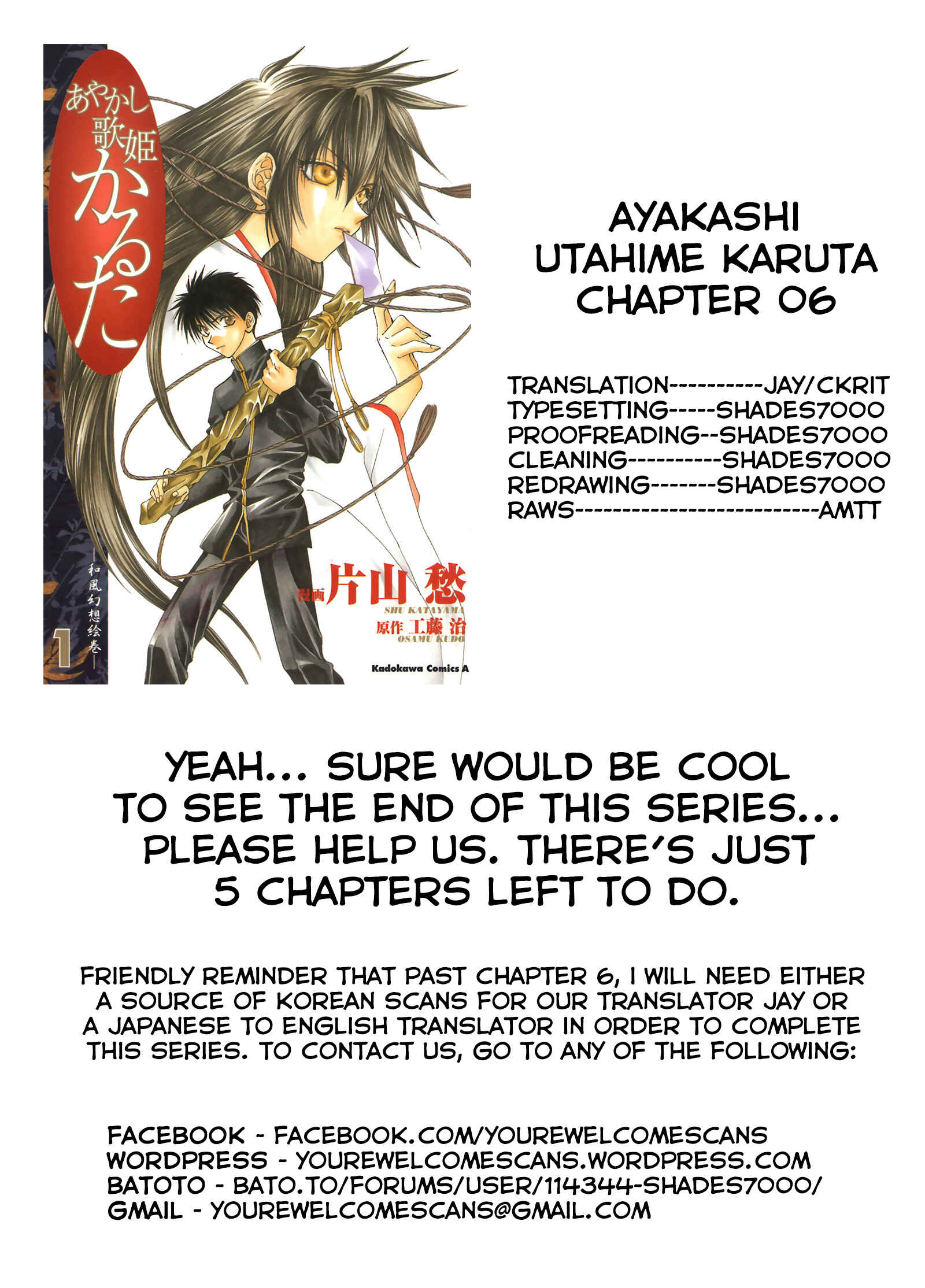 Page 41 Chapter 6 Ayakashi Utahime Karuta