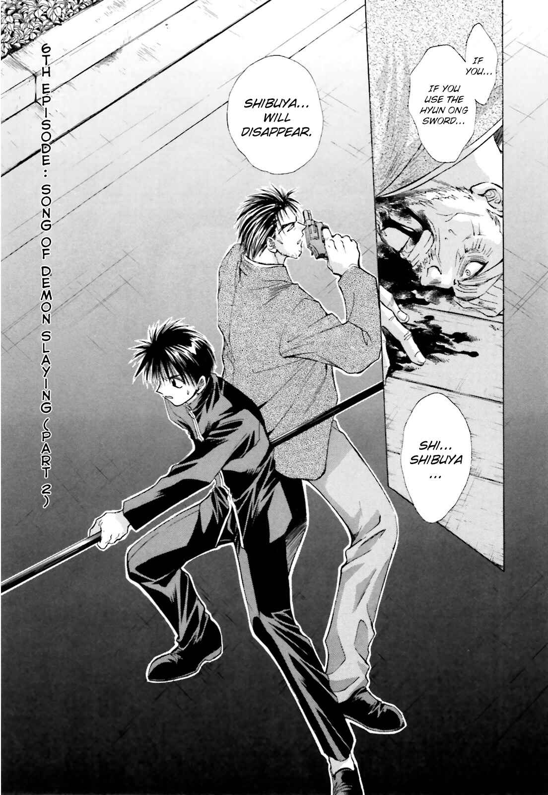 Page 5 Chapter 6 Ayakashi Utahime Karuta