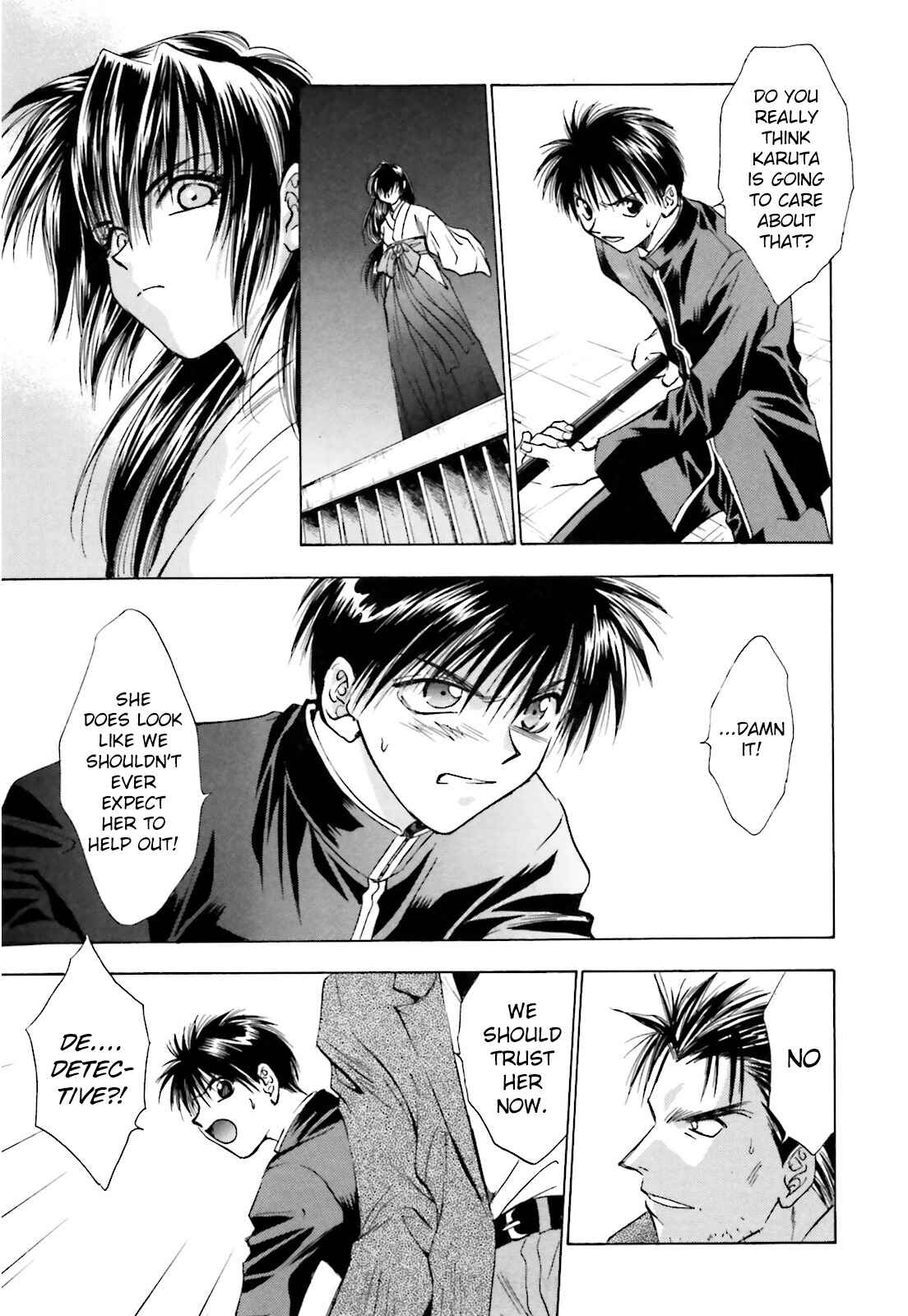 Page 7 Chapter 6 Ayakashi Utahime Karuta