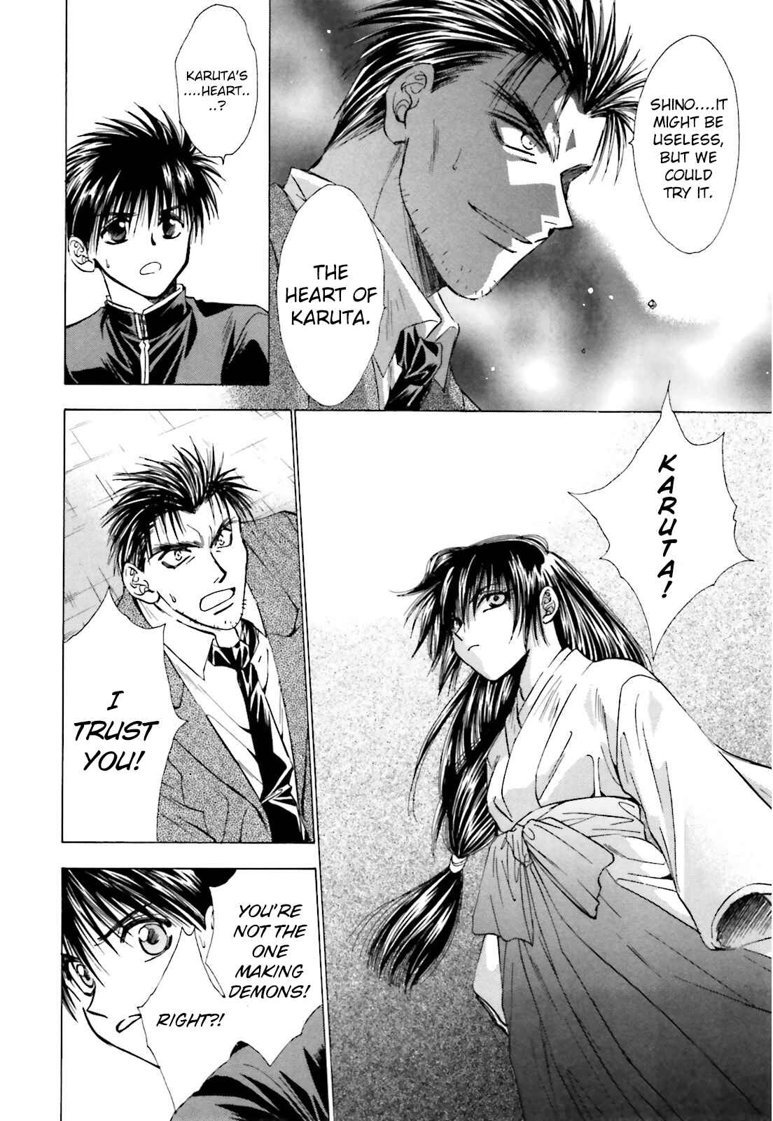 Page 8 Chapter 6 Ayakashi Utahime Karuta