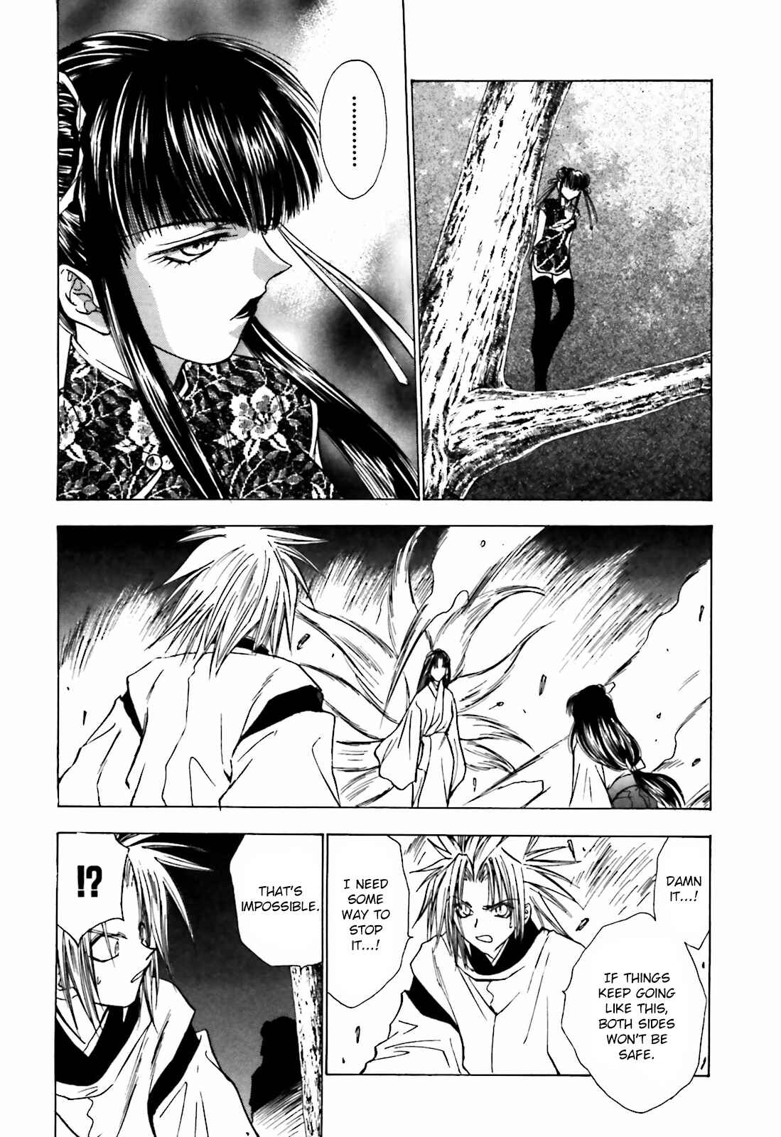 Page 12 Chapter 12 Ayakashi Utahime Karuta