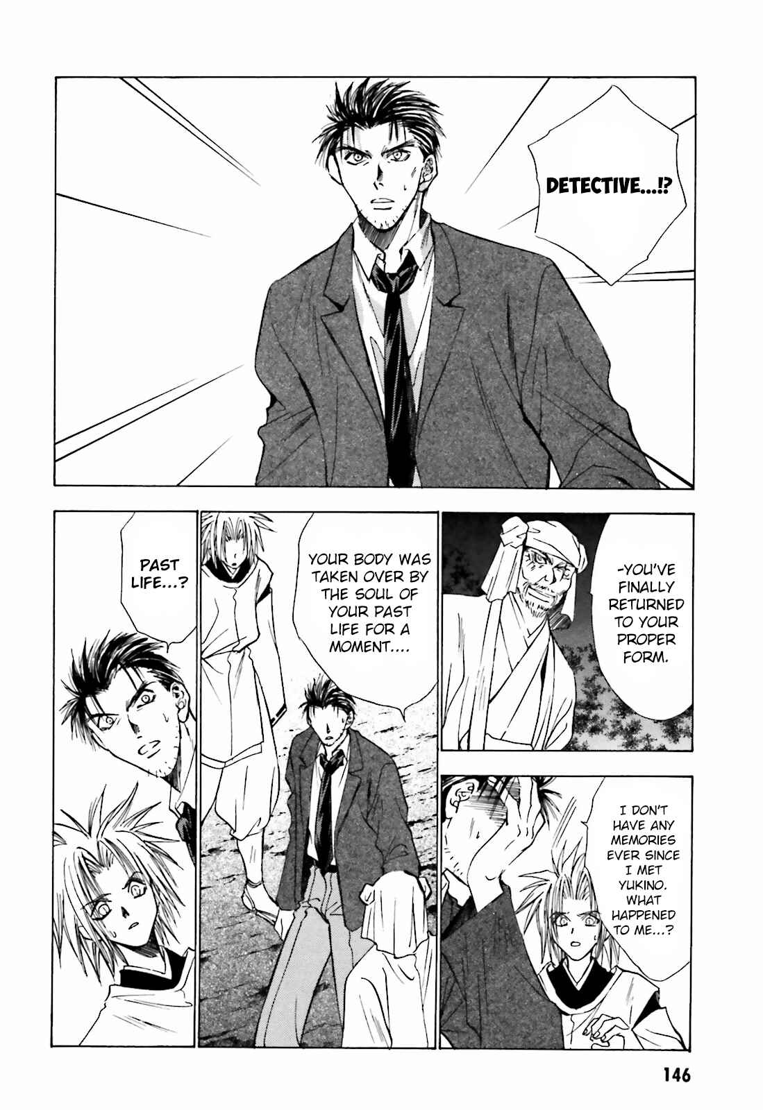 Page 14 Chapter 12 Ayakashi Utahime Karuta