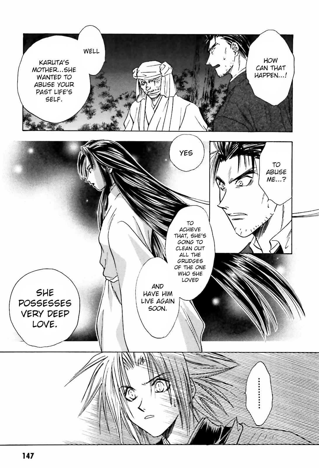 Page 15 Chapter 12 Ayakashi Utahime Karuta