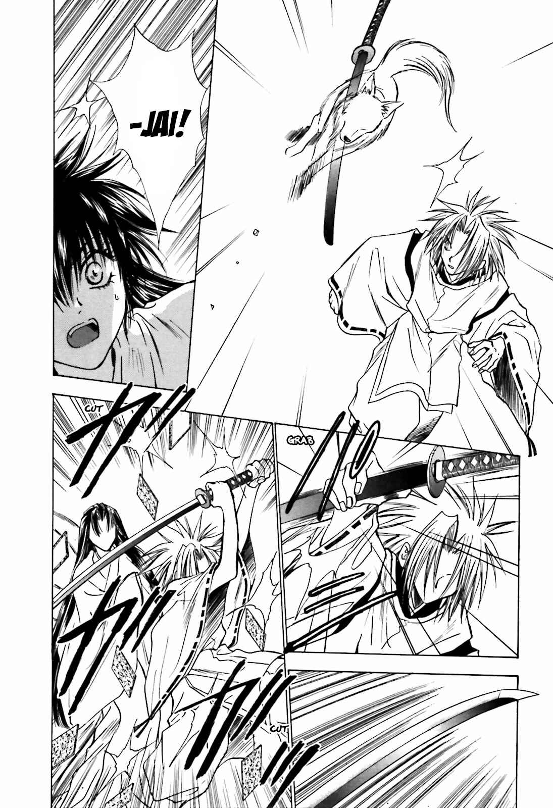 Page 20 Chapter 12 Ayakashi Utahime Karuta