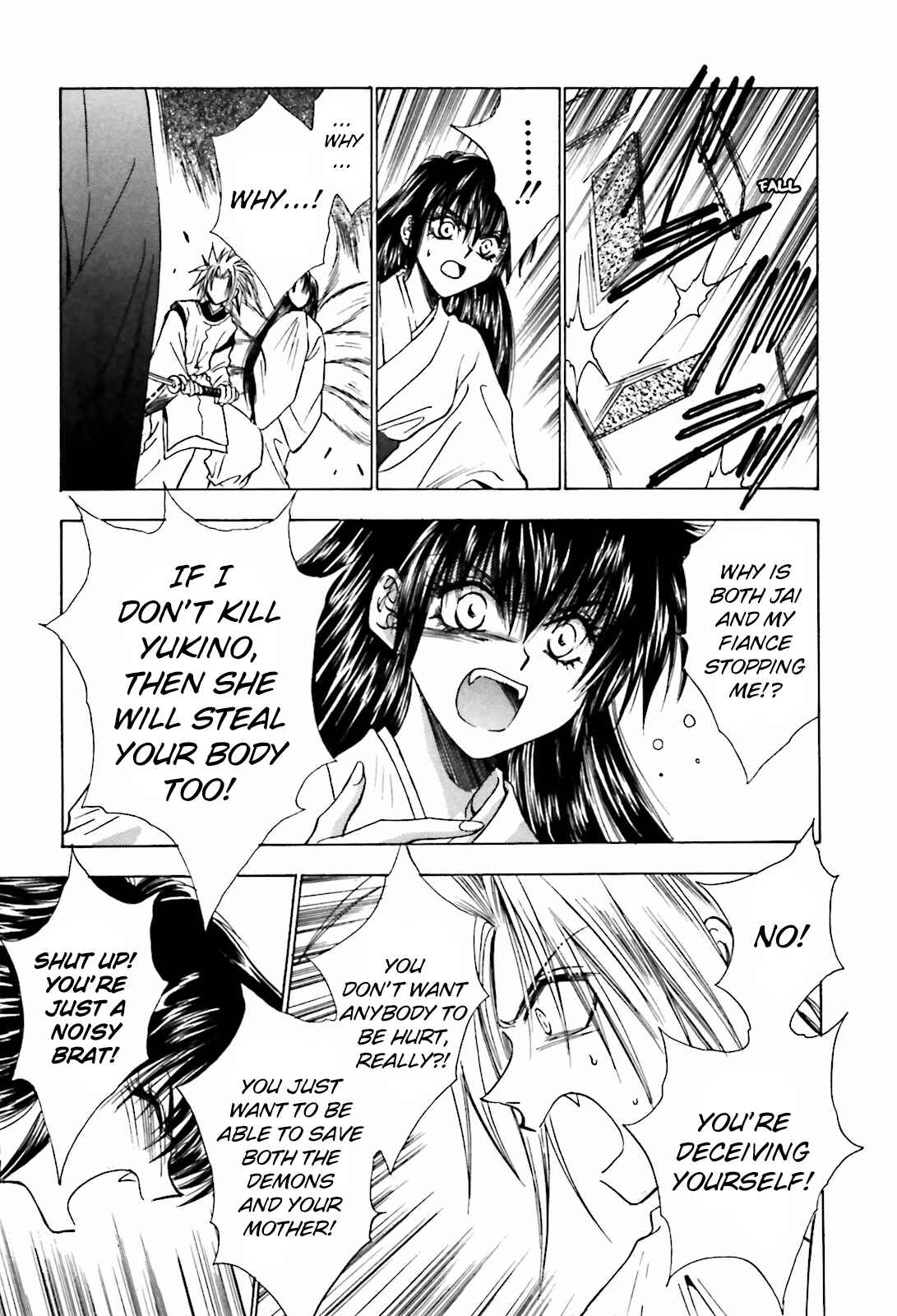 Page 21 Chapter 12 Ayakashi Utahime Karuta