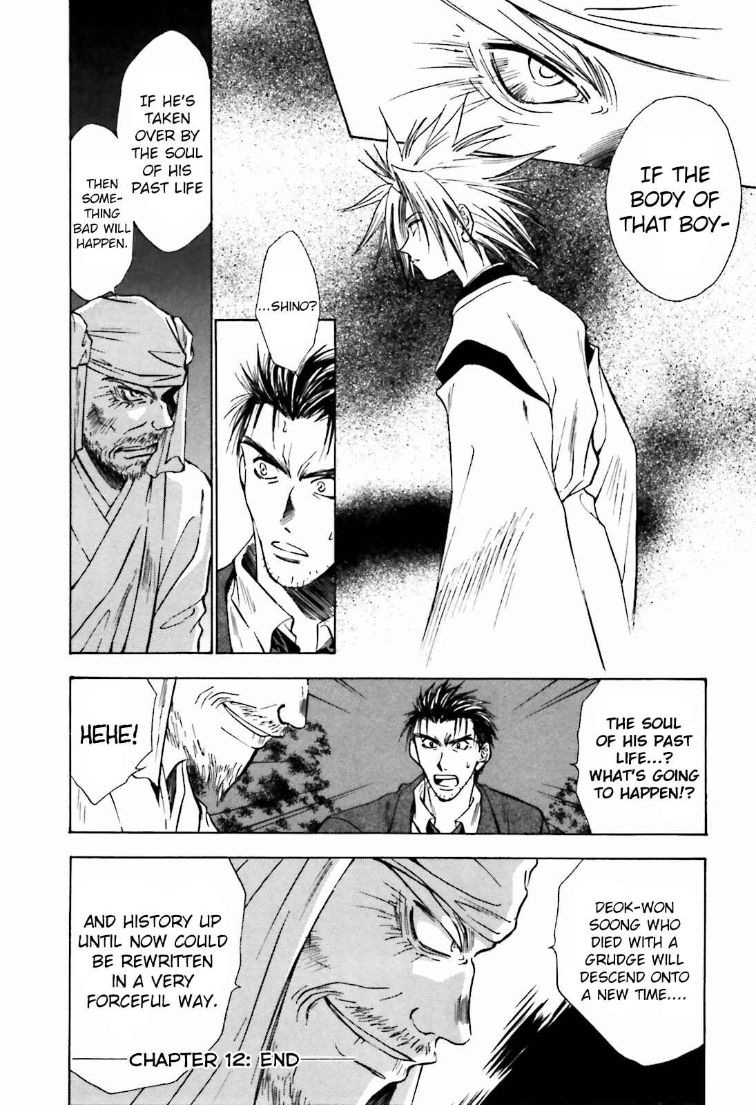 Page 24 Chapter 12 Ayakashi Utahime Karuta