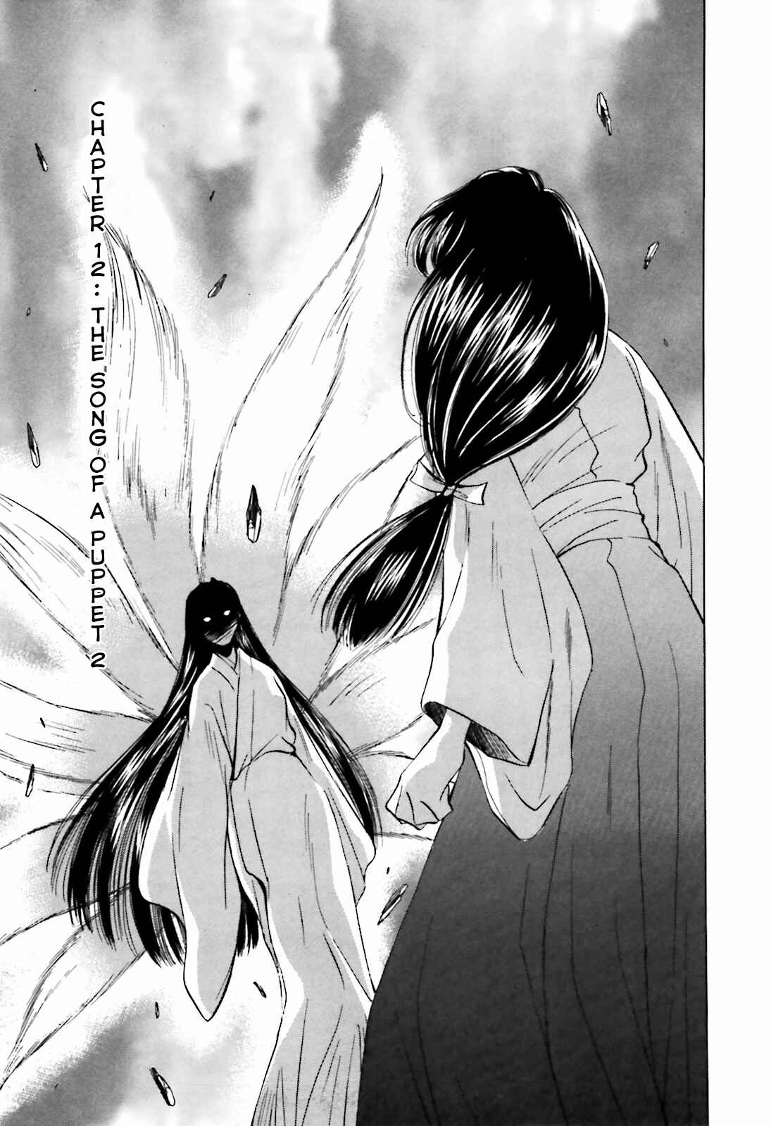Page 3 Chapter 12 Ayakashi Utahime Karuta