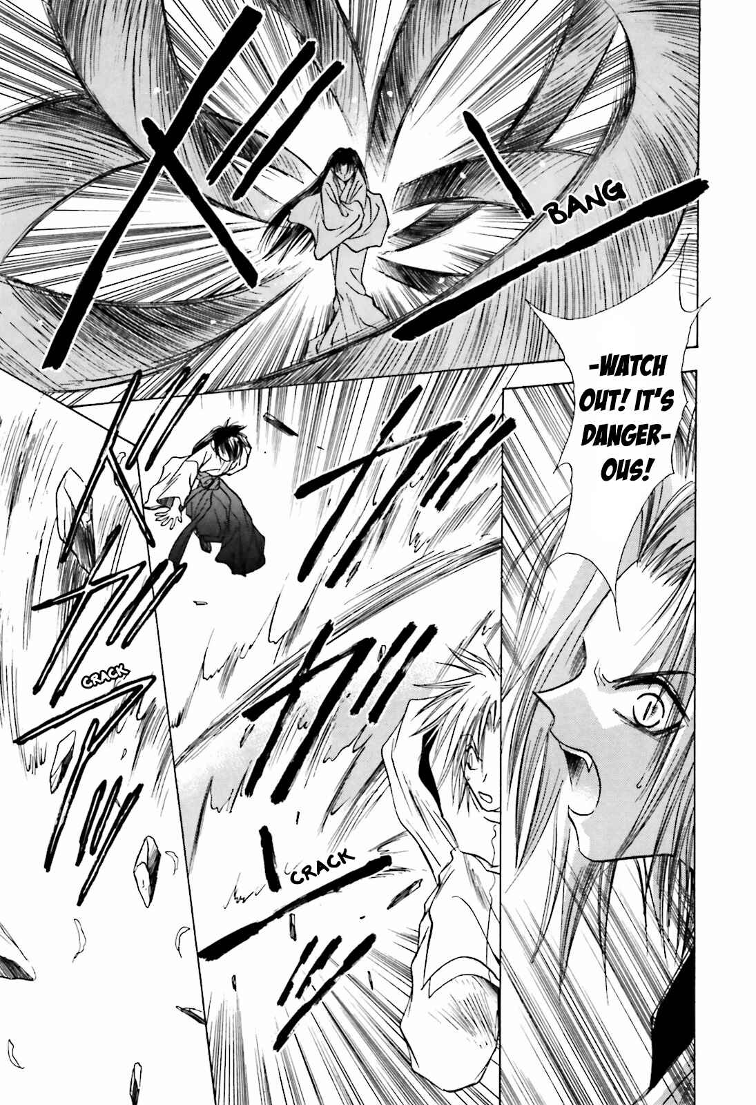 Page 7 Chapter 12 Ayakashi Utahime Karuta