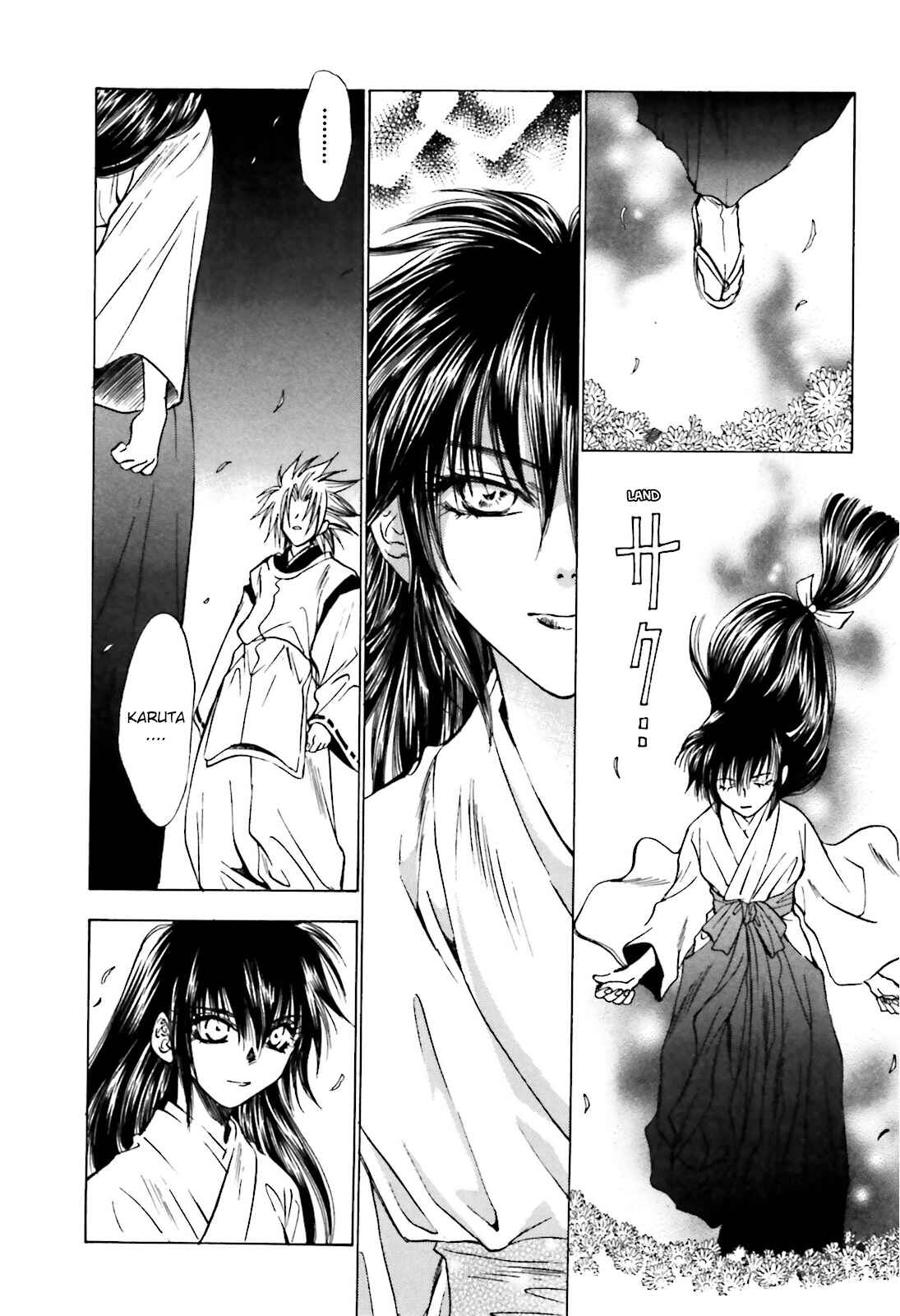 Page 12 Chapter 11 Ayakashi Utahime Karuta