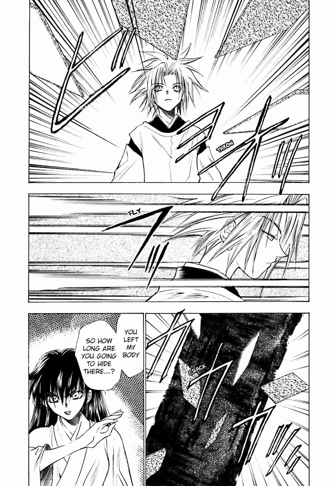 Page 15 Chapter 11 Ayakashi Utahime Karuta