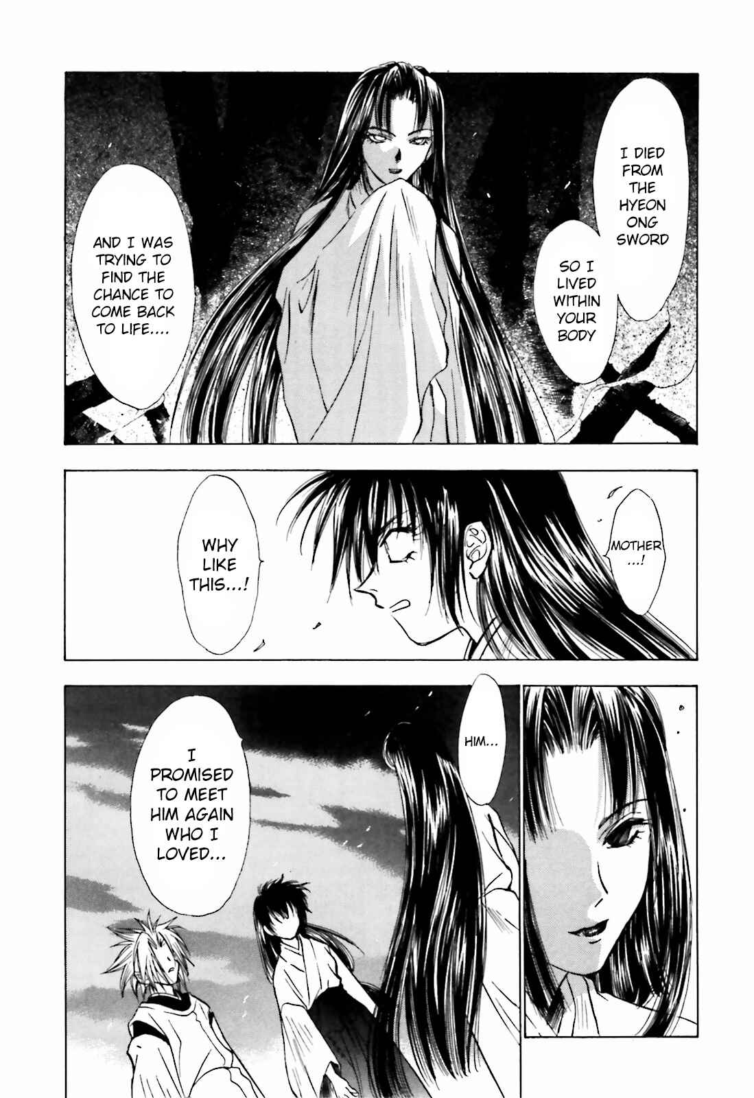 Page 17 Chapter 11 Ayakashi Utahime Karuta