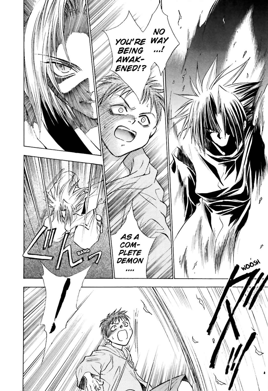 Page 2 Chapter 11 Ayakashi Utahime Karuta
