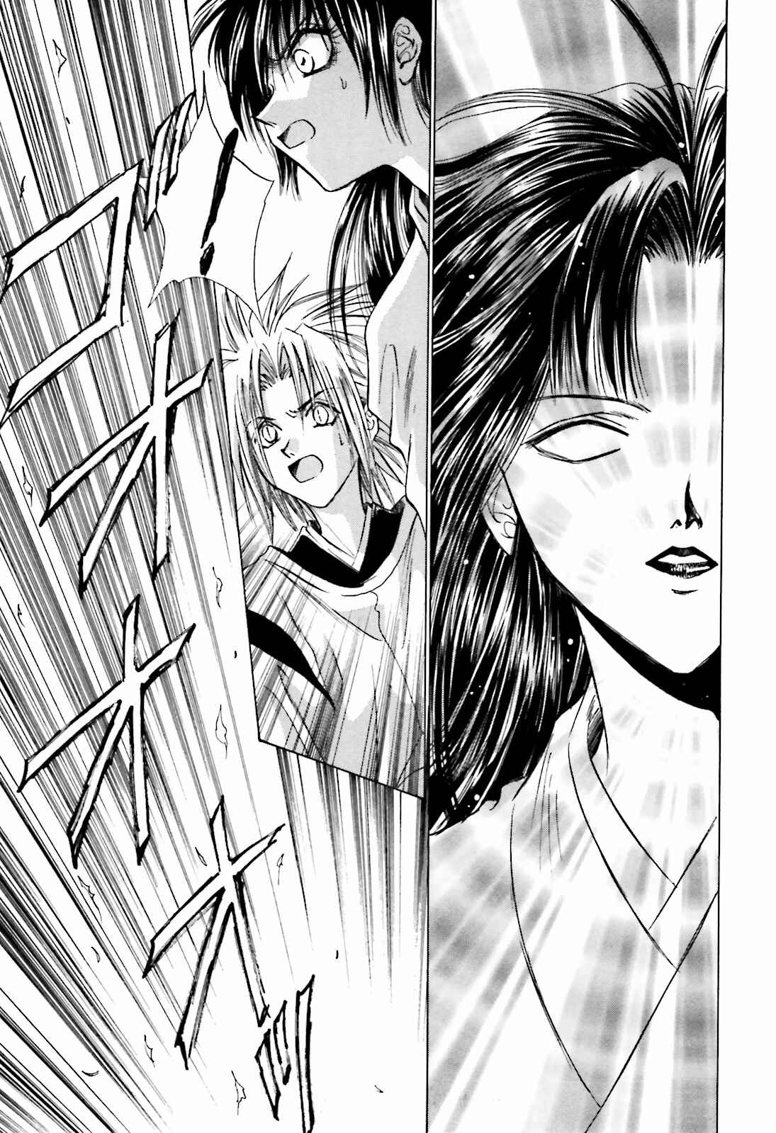 Page 23 Chapter 11 Ayakashi Utahime Karuta