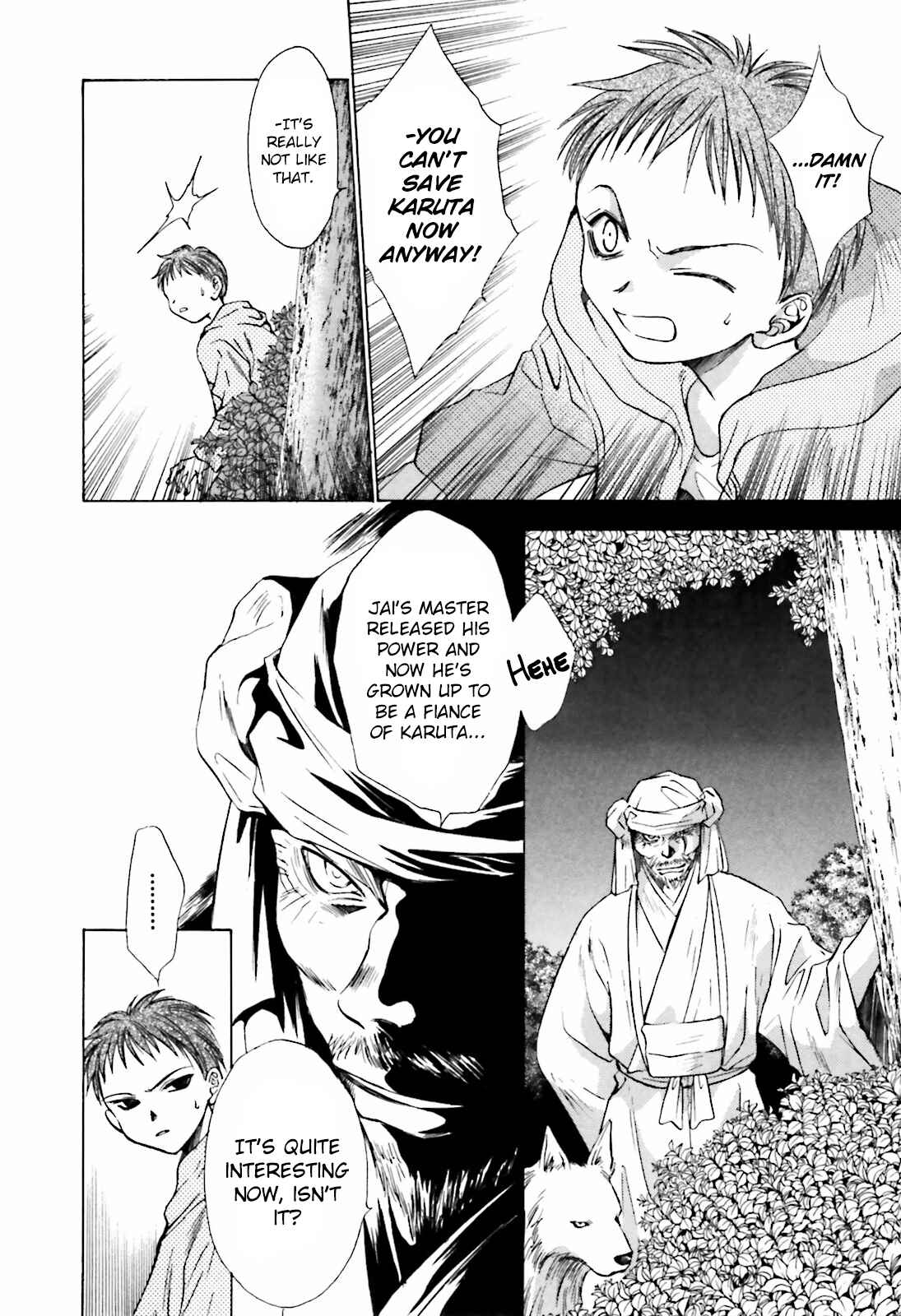 Page 4 Chapter 11 Ayakashi Utahime Karuta
