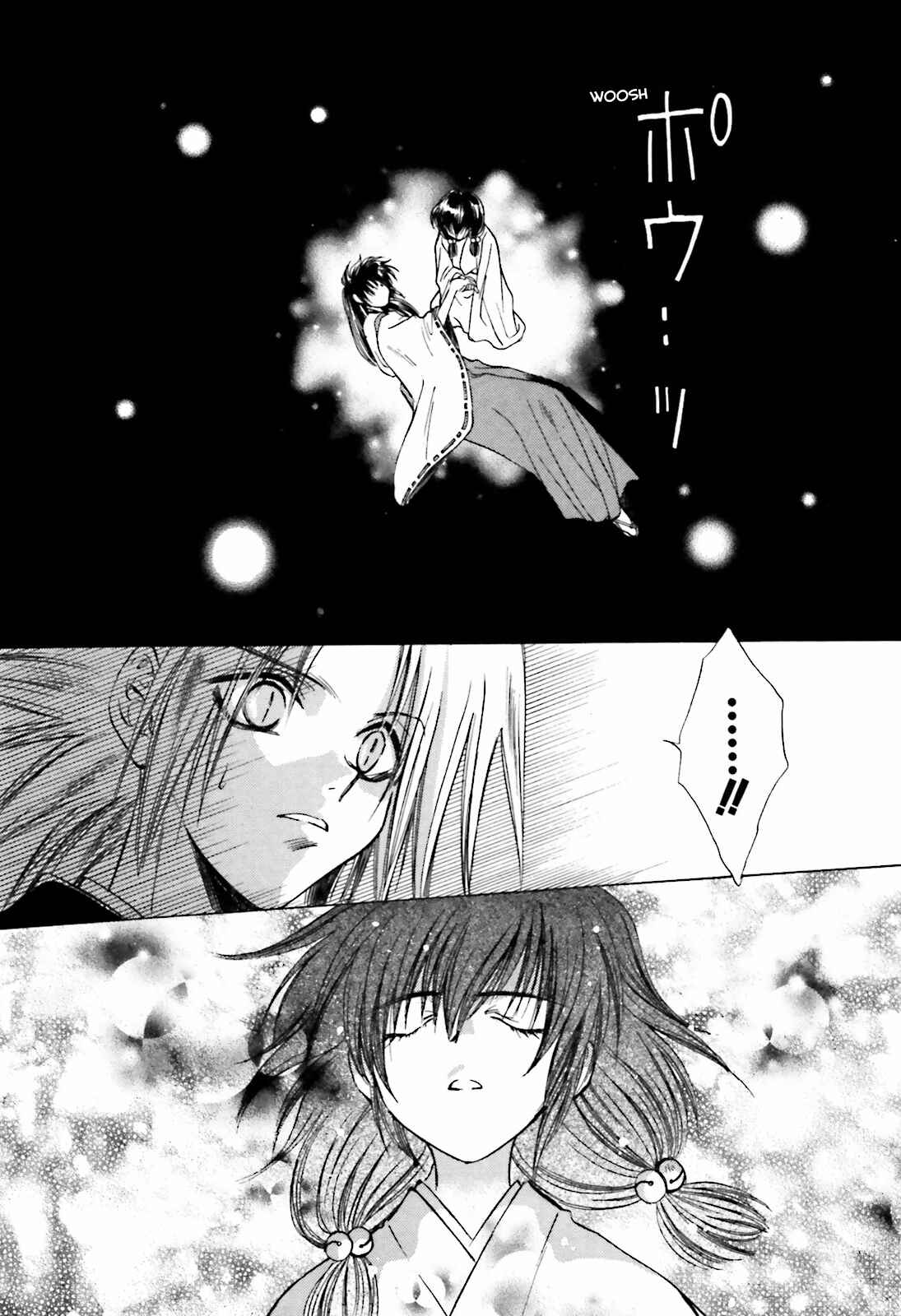 Page 9 Chapter 11 Ayakashi Utahime Karuta