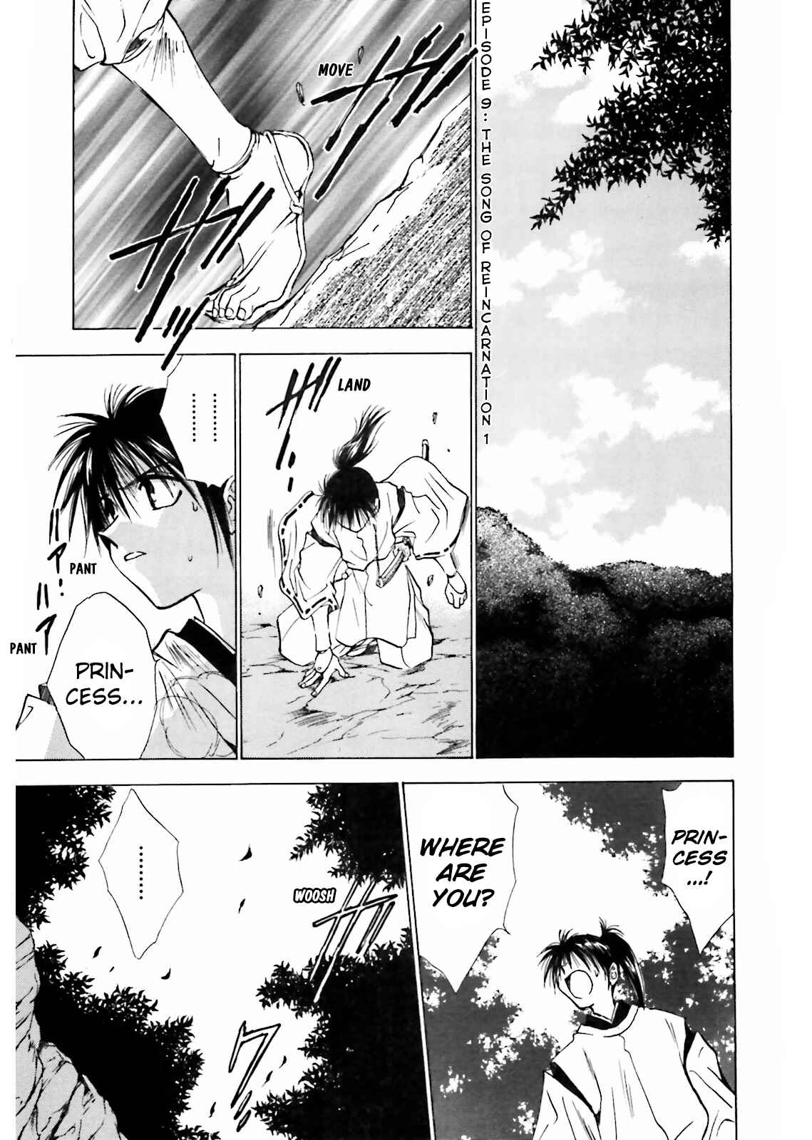 Page 1 Chapter 9 Ayakashi Utahime Karuta